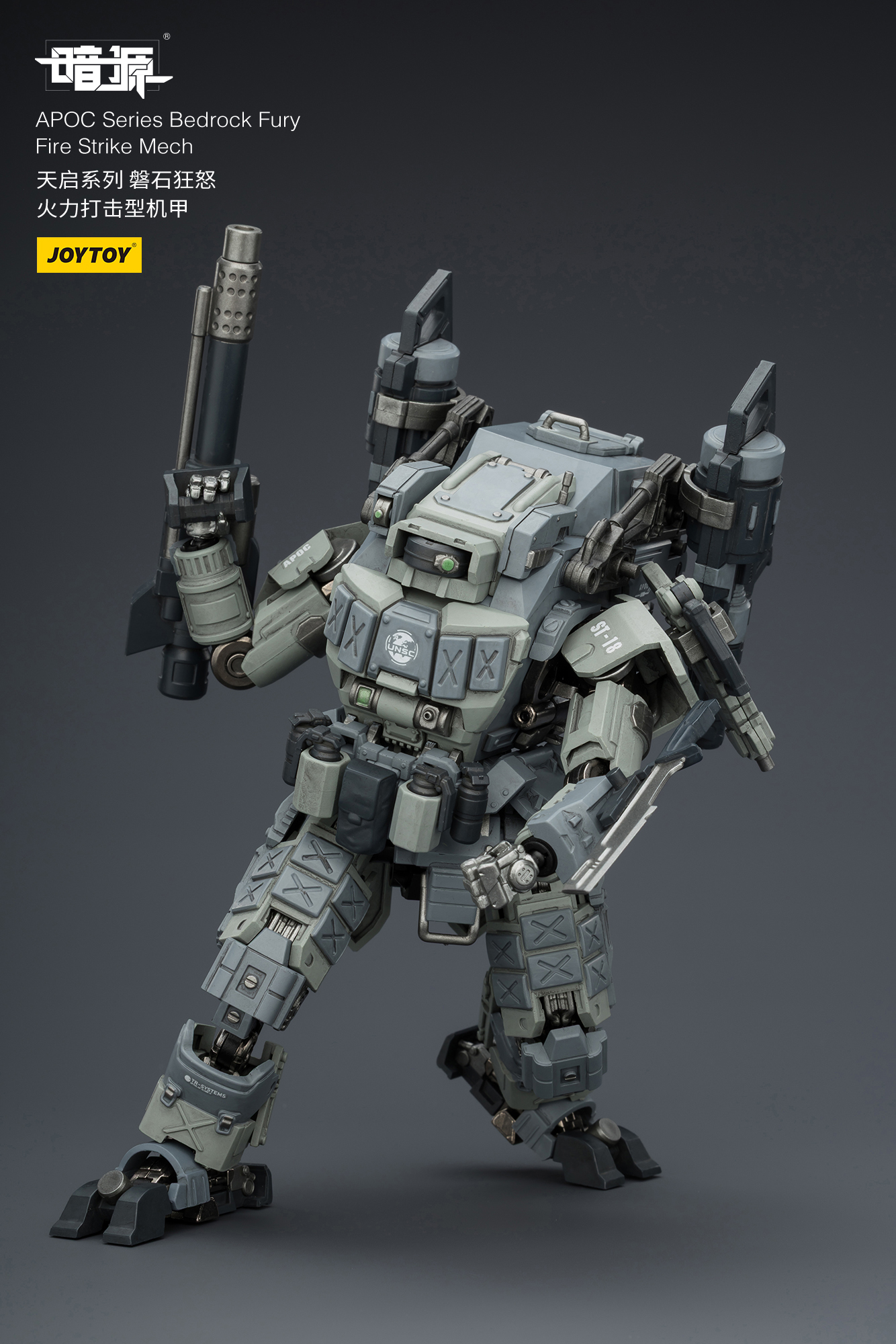 JOYTOY Action Figure Dark Source APOC Series ST Mech 2