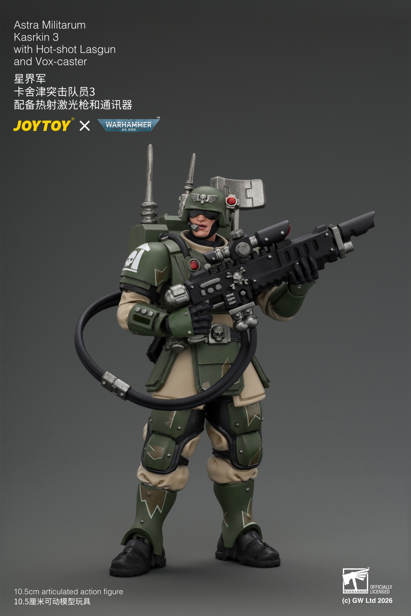 JoyToy WH40K Astra Militarum Kasrkin Squad
