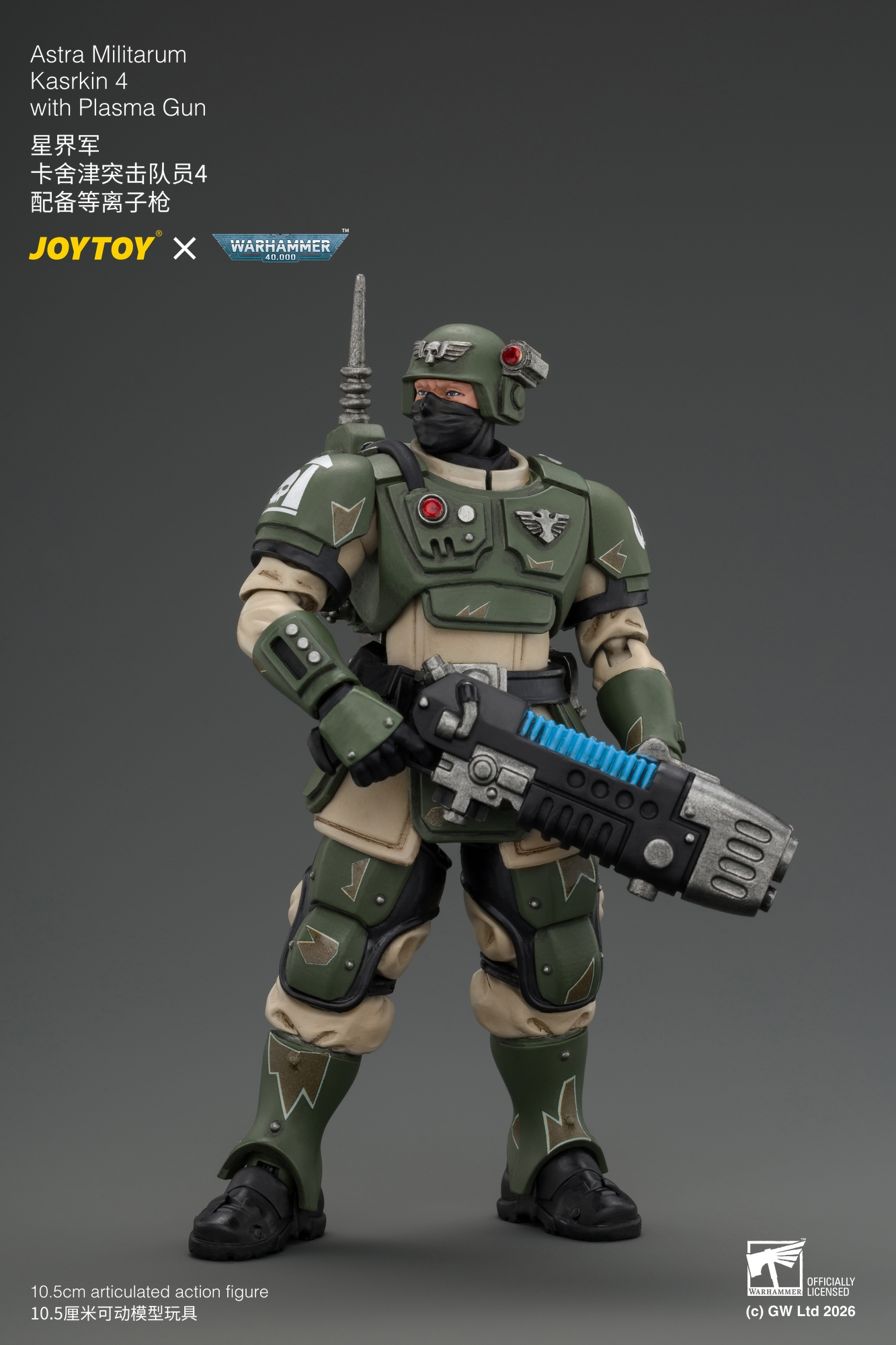 JoyToy WH40K Astra Militarum Kasrkin Squad
