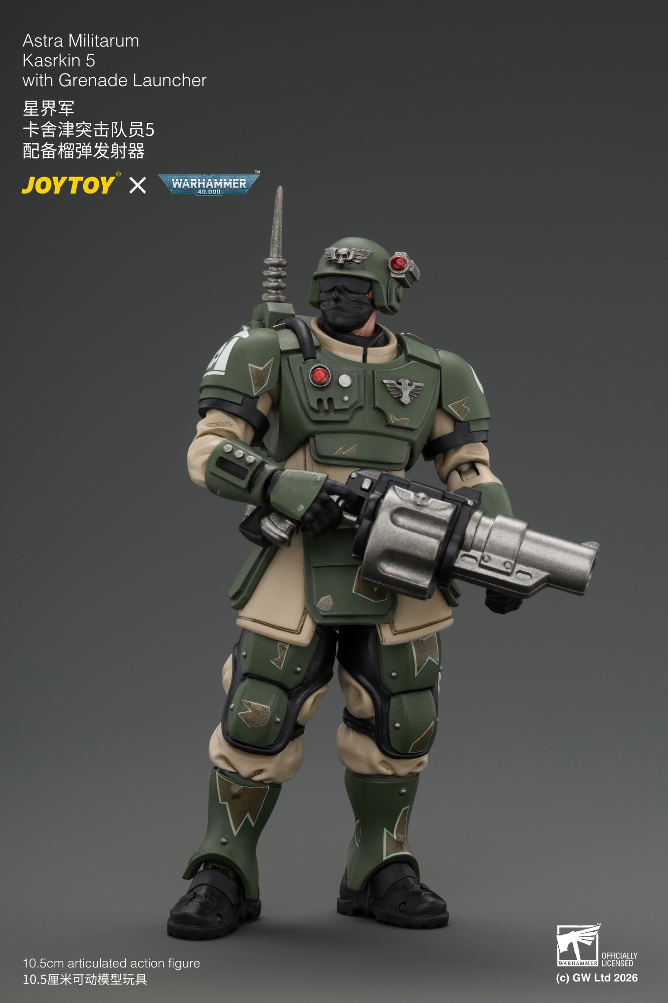 JoyToy WH40K Astra Militarum Kasrkin Squad