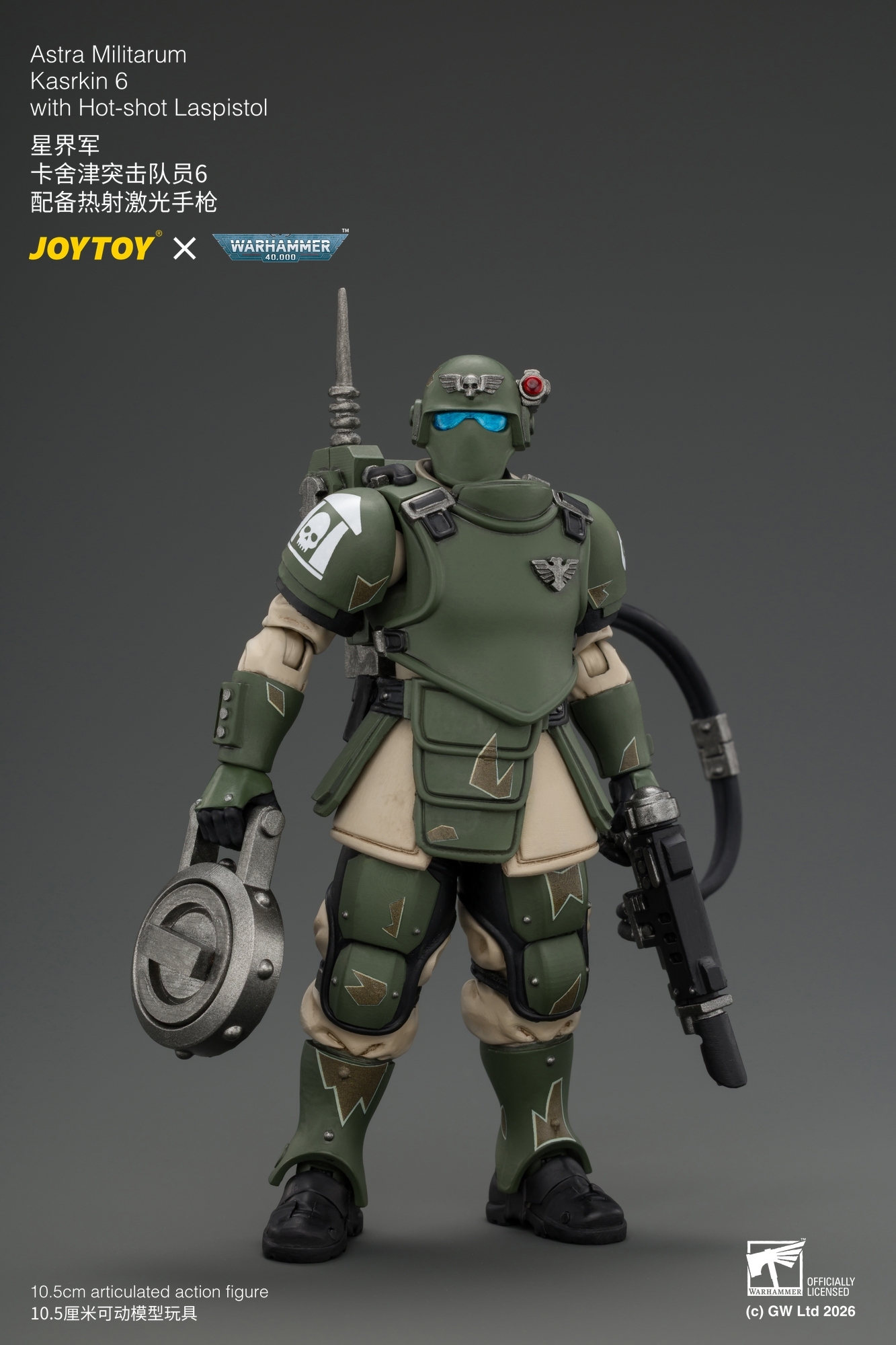 JoyToy WH40K Astra Militarum Kasrkin Squad