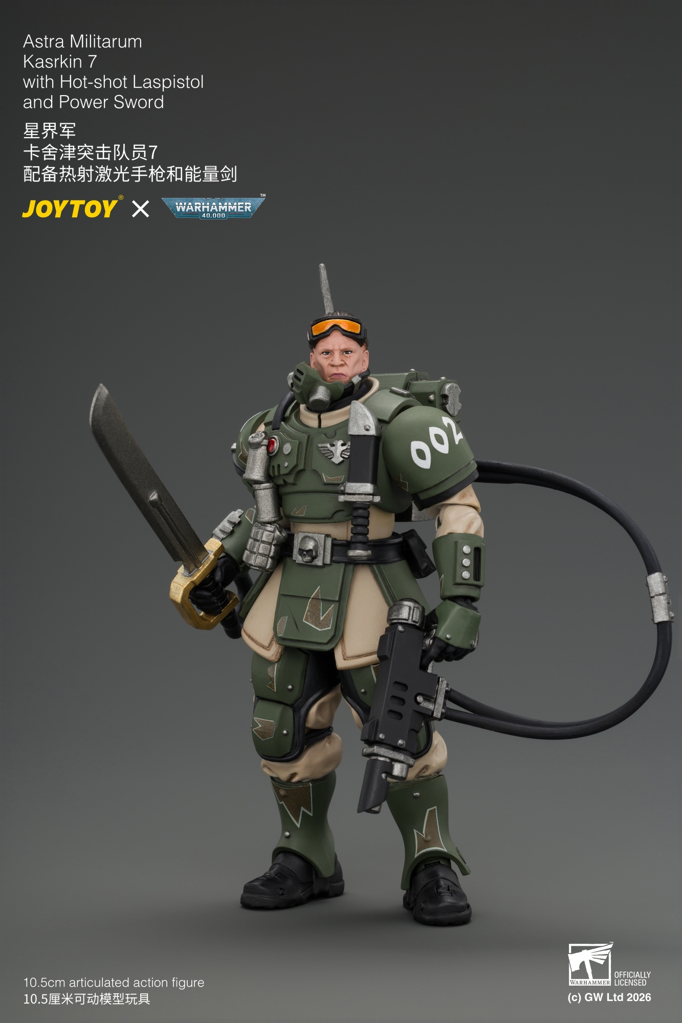 JoyToy WH40K Astra Militarum Kasrkin Squad