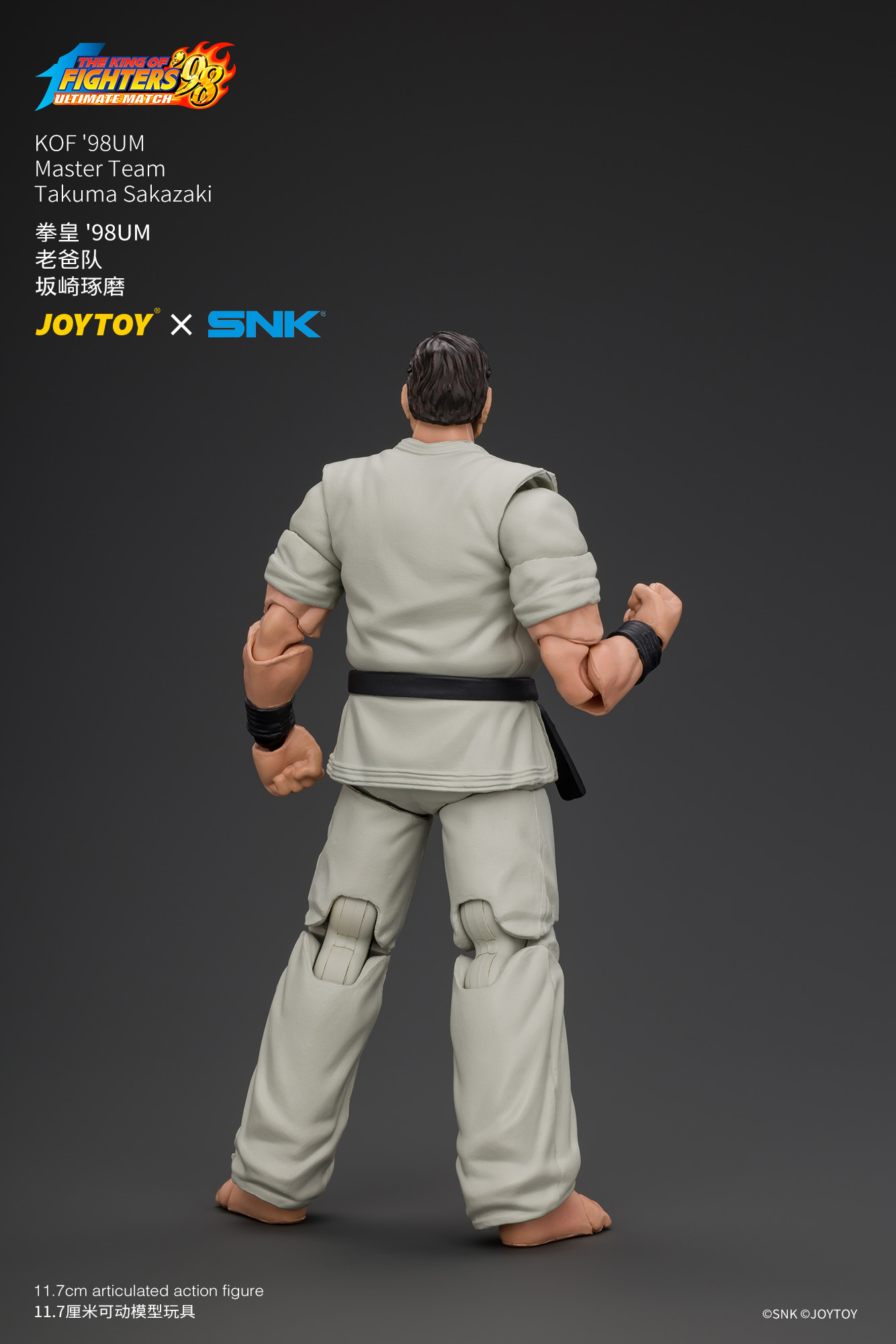 JoyToy King of Fighter 98UM Master Team