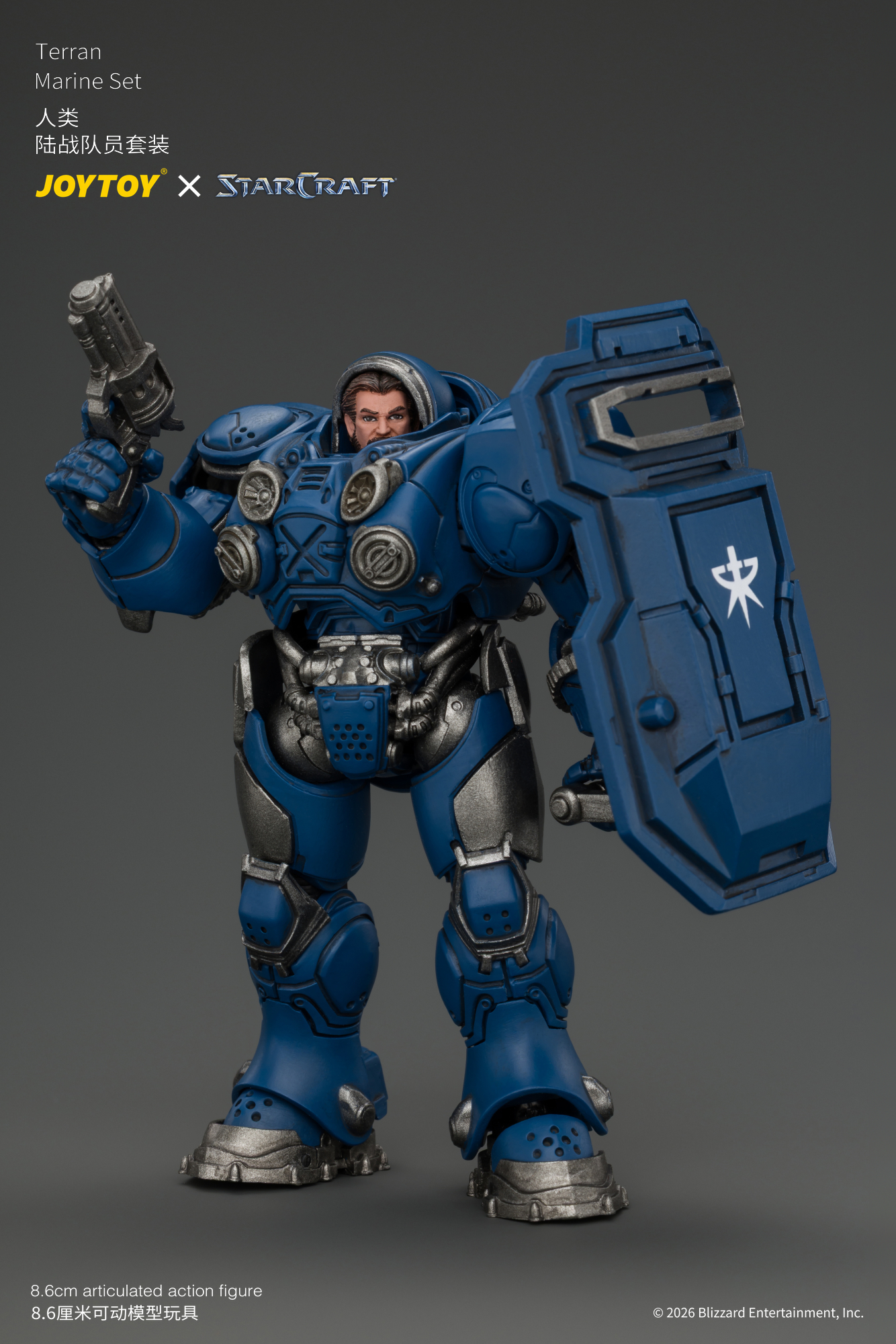 JoyToy Starcraft Terran Marine Set
