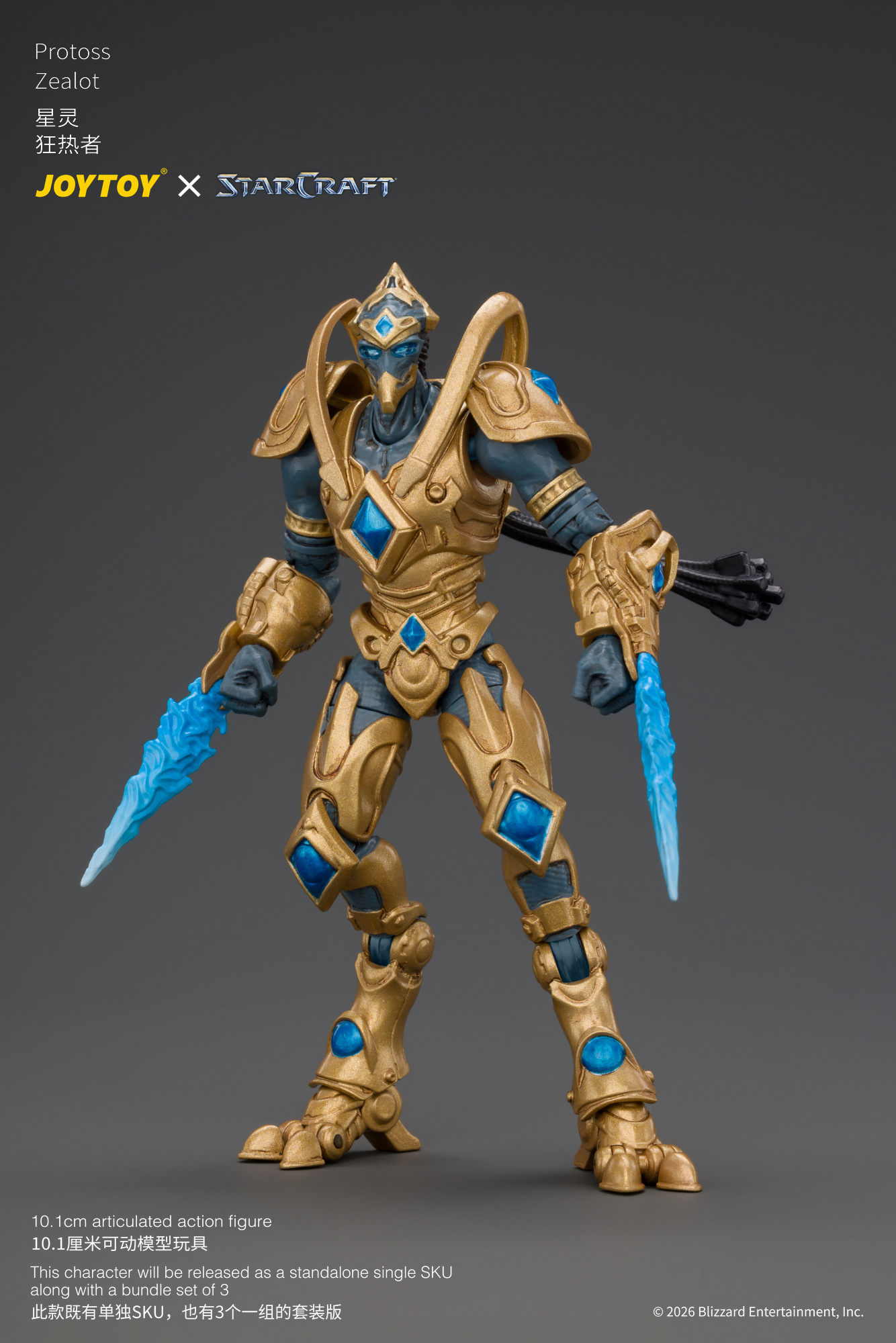 JoyToy Starcraft Protoss Zealot Set