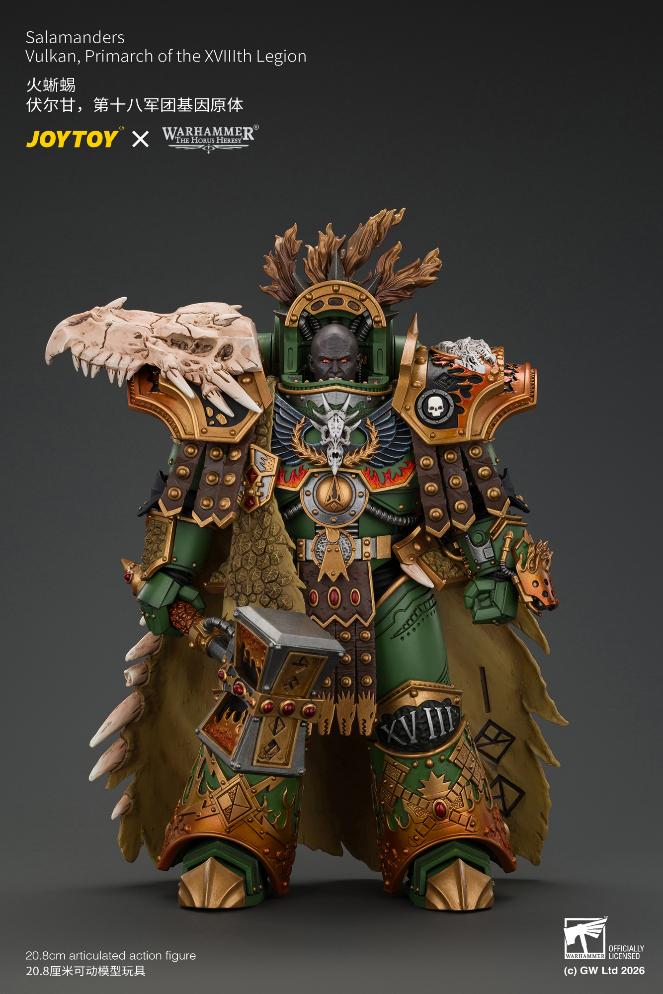 JoyToy The Horus Heresy Salamanders Vulkan, Primarch of the XVlllth Legion with Dawnbringer, The Furnace's Heart and Dragon's Breath Gauntlet