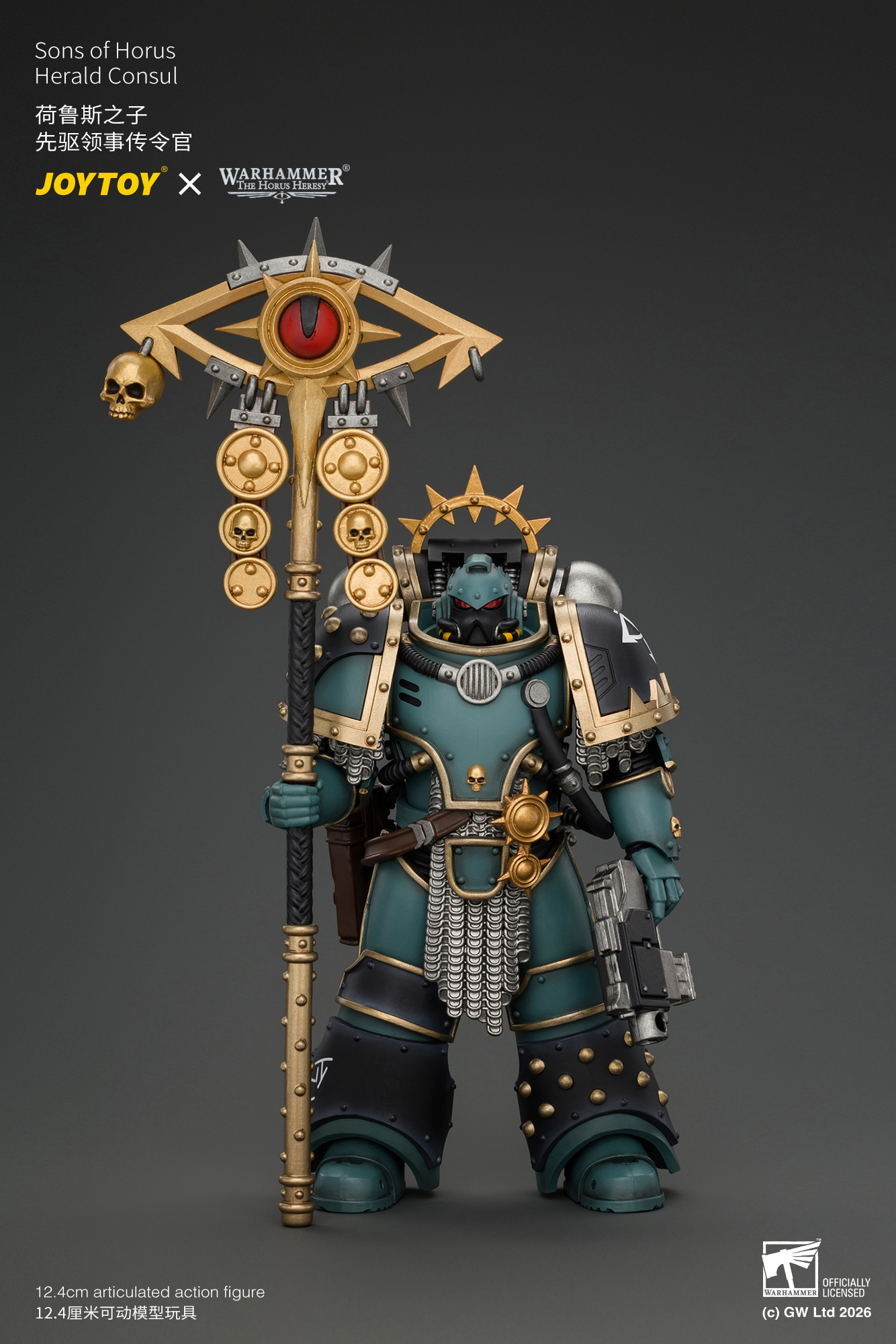 JoyToy Warhammer The Horus Heresy Sons of Horus Herald Consul with Icon of Allegiance, Bolt Pistol and Power Weapon