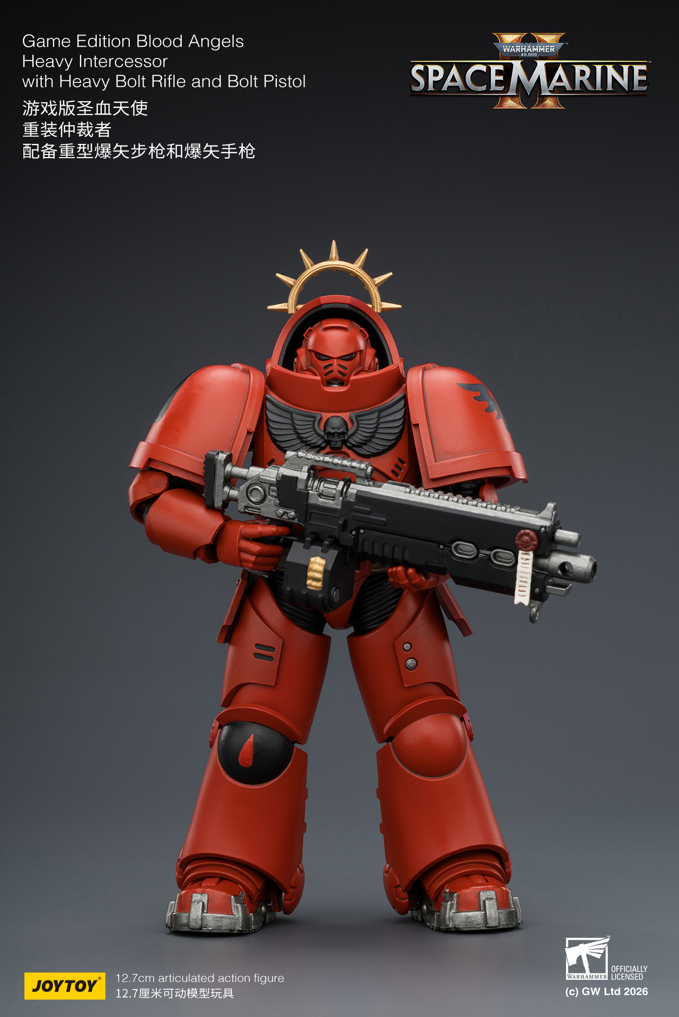 JoyToy WH40K Game Edition Heavy Intercessor Squad