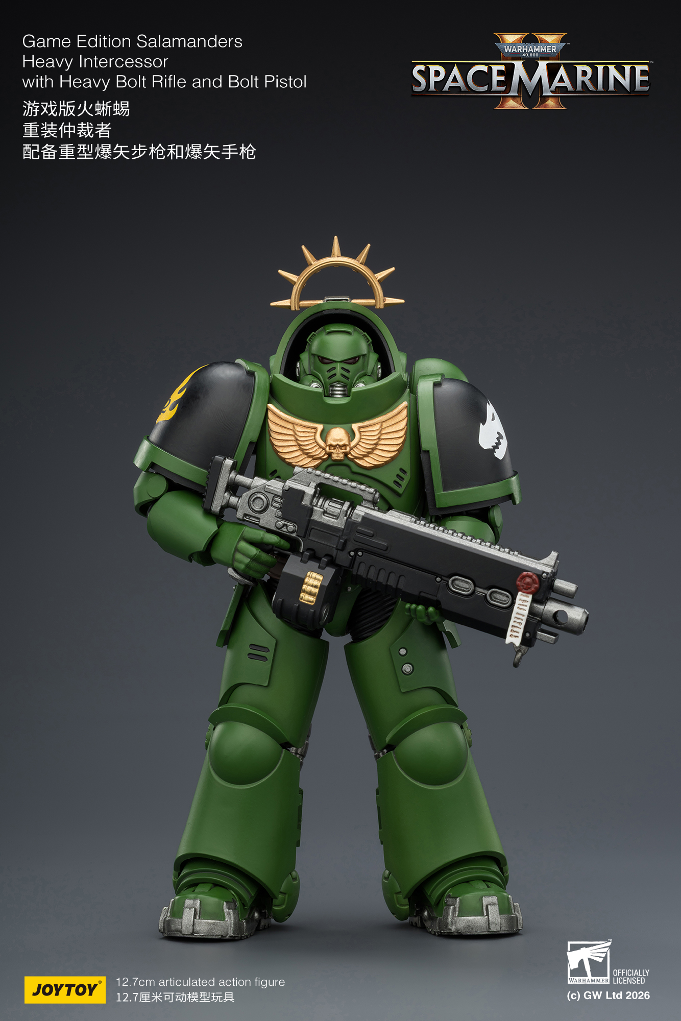 JoyToy WH40K Game Edition Heavy Intercessor Squad