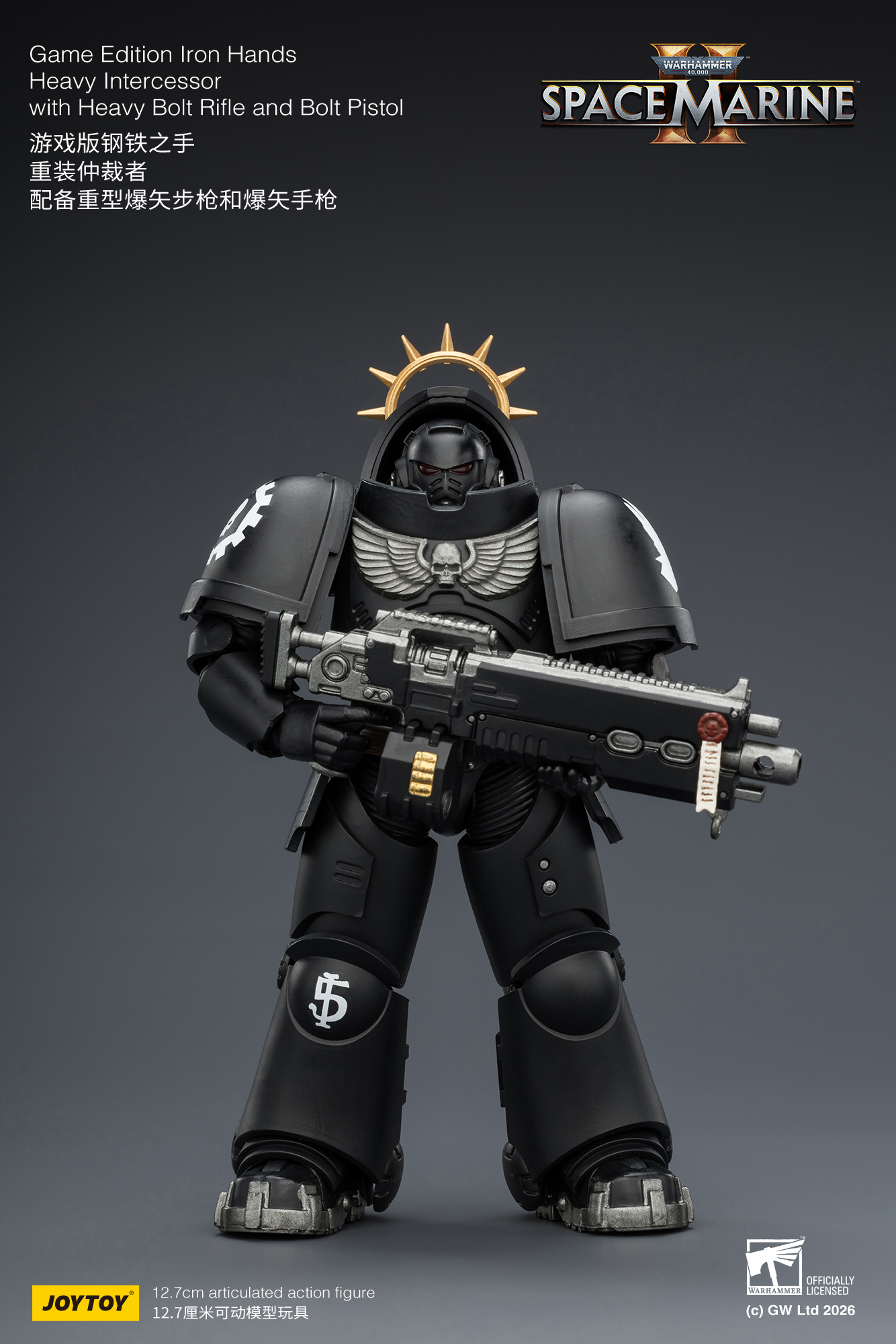 JoyToy WH40K Game Edition Heavy Intercessor Squad