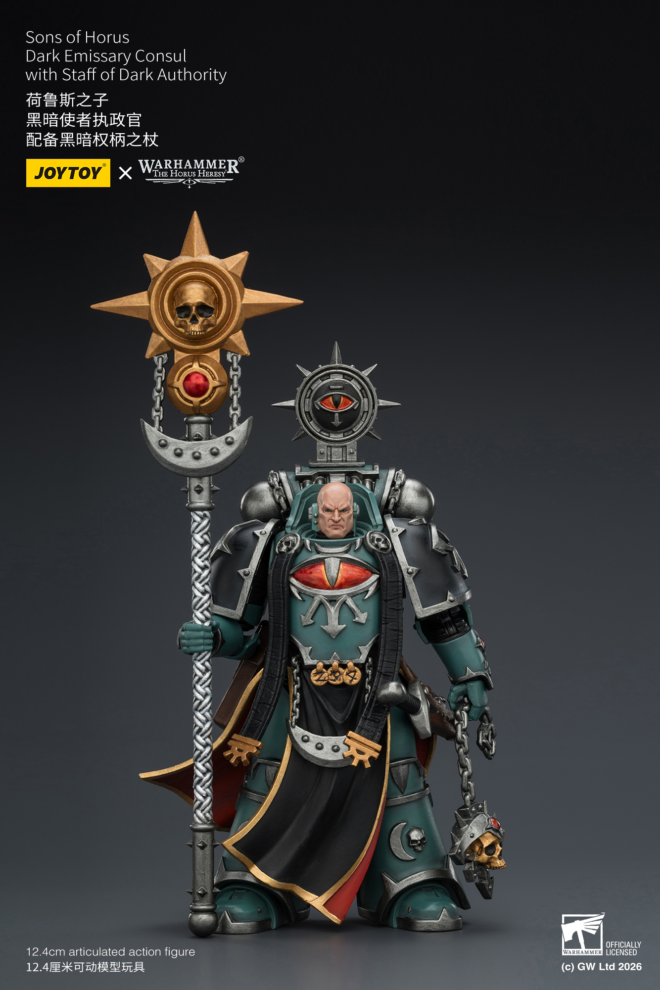 JoyToy Warhammer The Horus Heresy Sons of Horus Dark Emissary Consul with Staff of Dark Authority