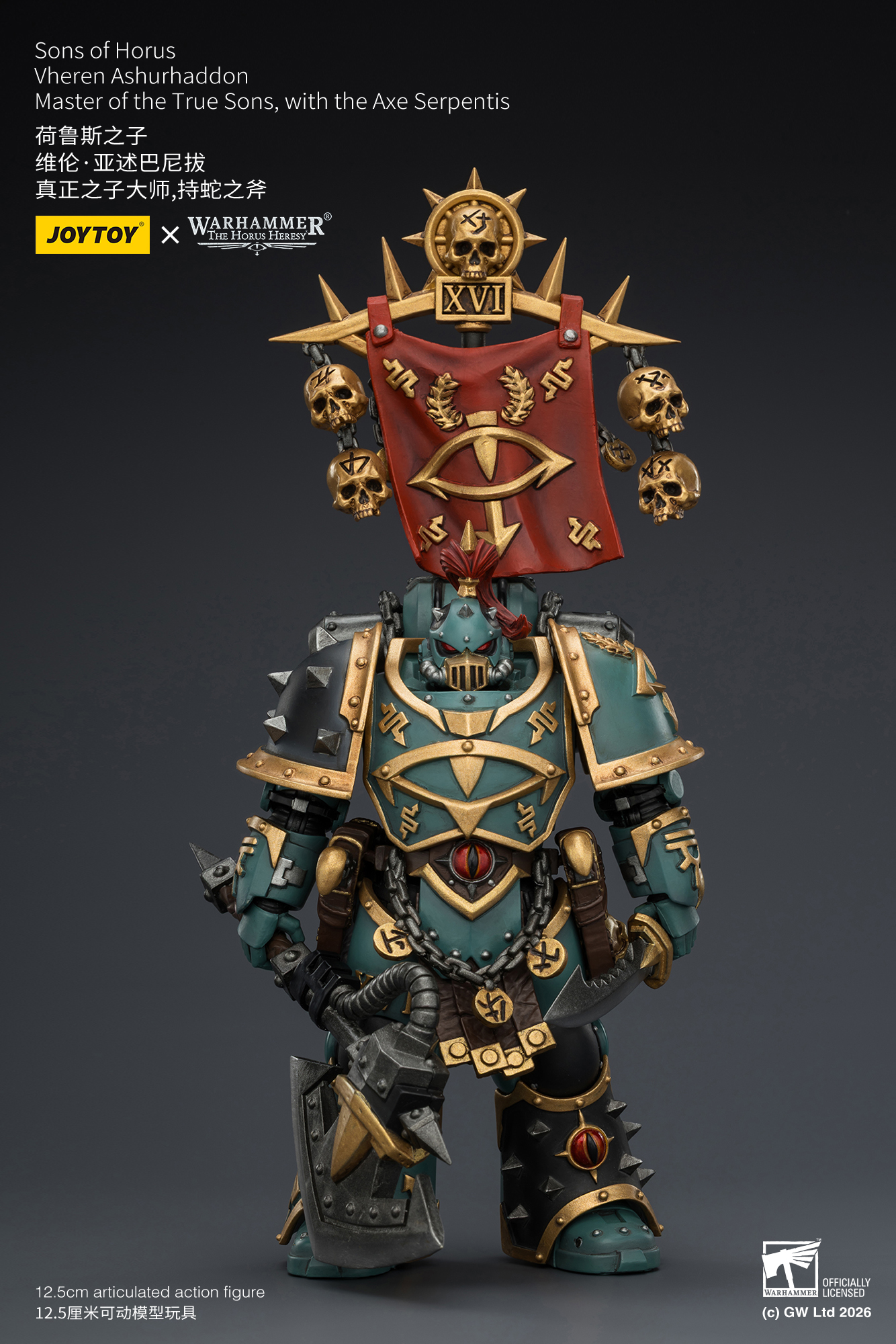 JoyToy Warhammer The Horus Heresy Sons of Horus Vheren Ashurhaddon Master of the True Sons, with the Axe Serpentis