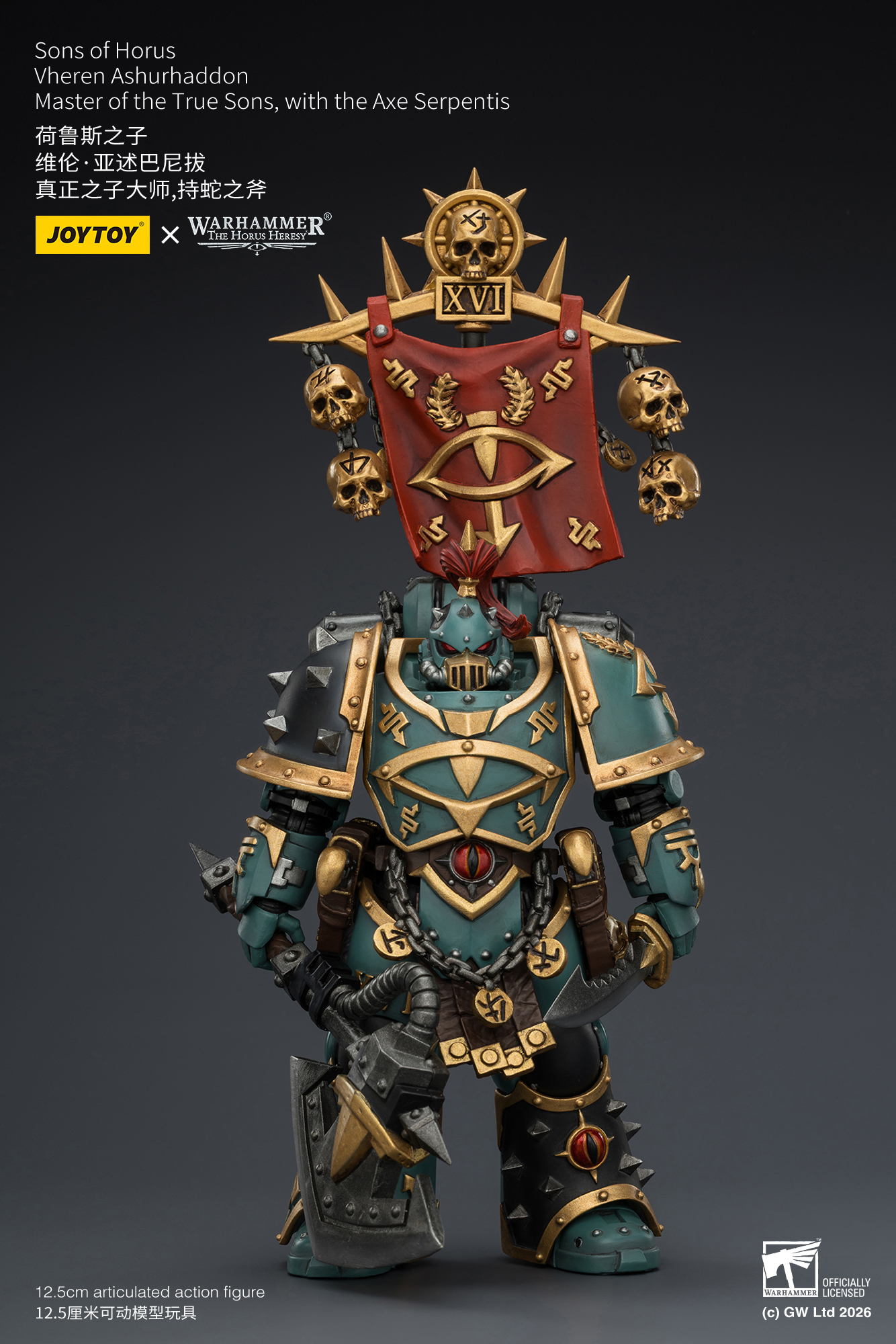 JoyToy Warhammer The Horus Heresy Sons of Horus Vheren Ashurhaddon Master of the True Sons, with the Axe Serpentis