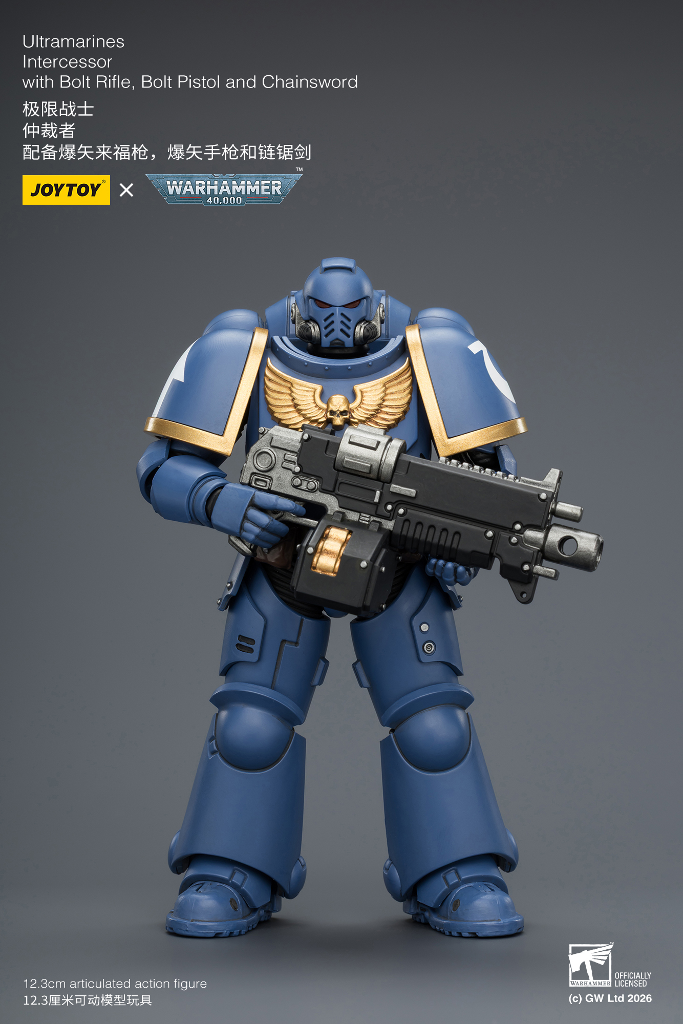 JoyToy WH40K Intercessor Squad