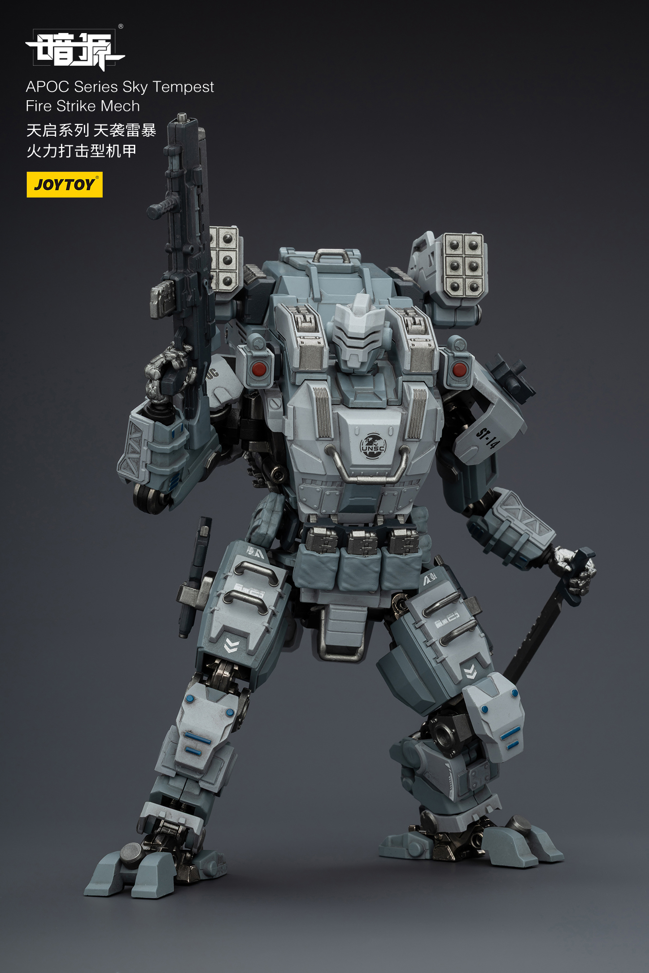 JOYTOY Action Figure Dark Source APOC Series ST Mech 2