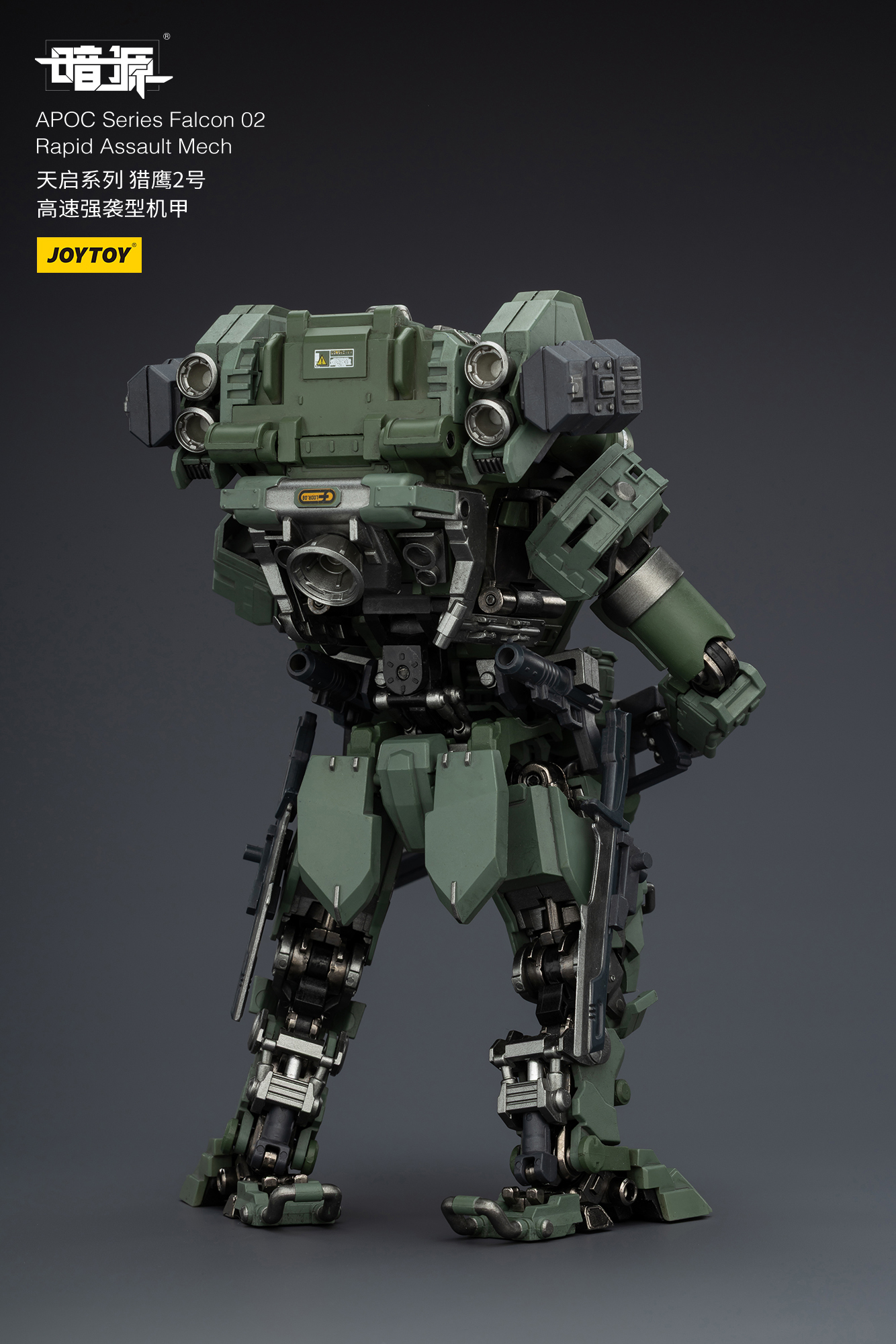 JOYTOY Action Figure Dark Source APOC Series ST Mech 2