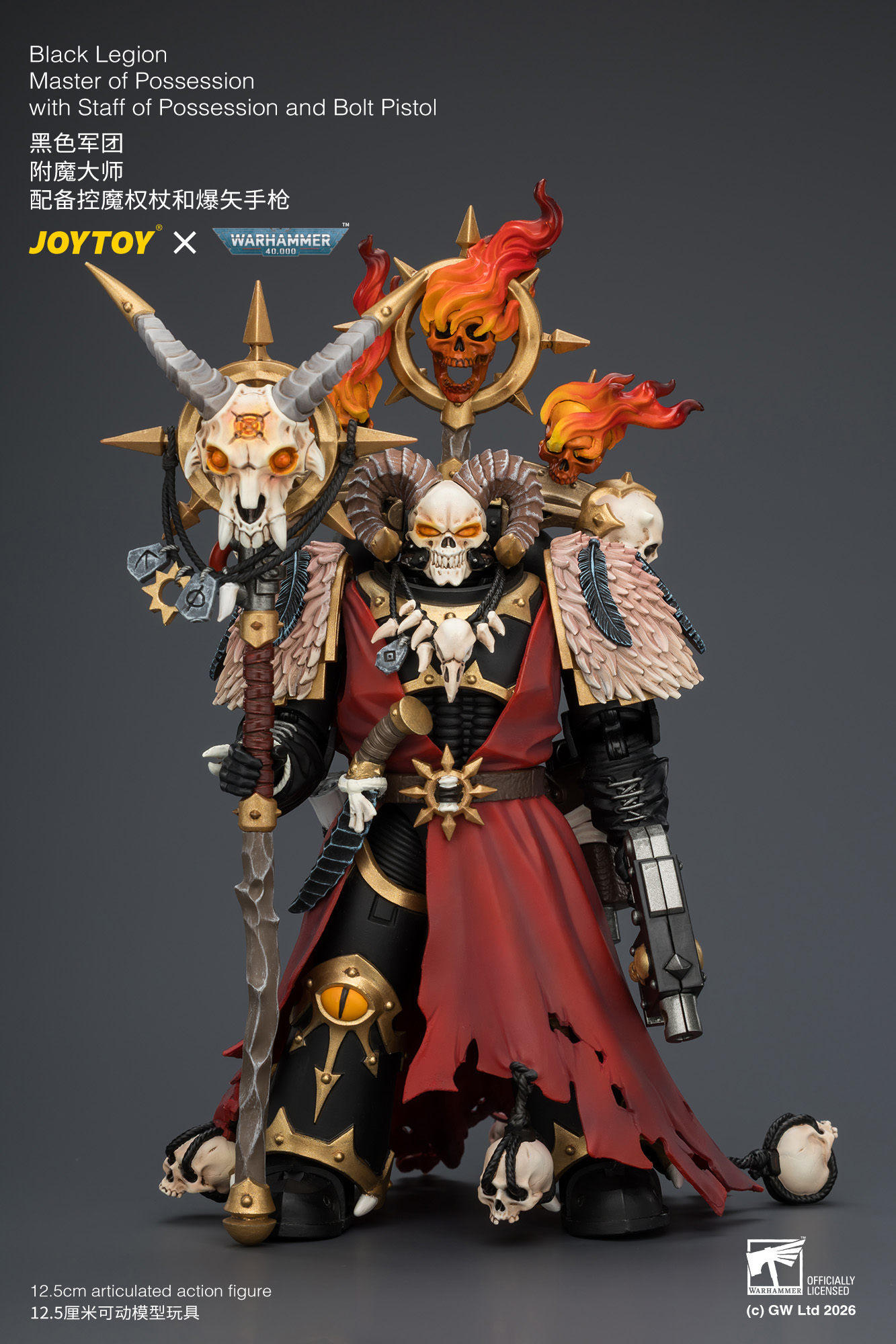 JoyToy WH40K Black Legion Chaos Space Marine Master of Possession with Staff of Possession and Bolt Pistol