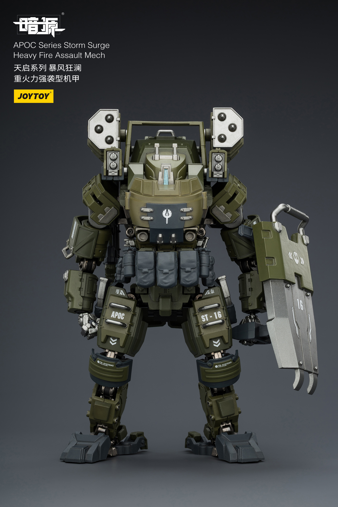 JOYTOY Action Figure Dark Source APOC Series ST Mech 2