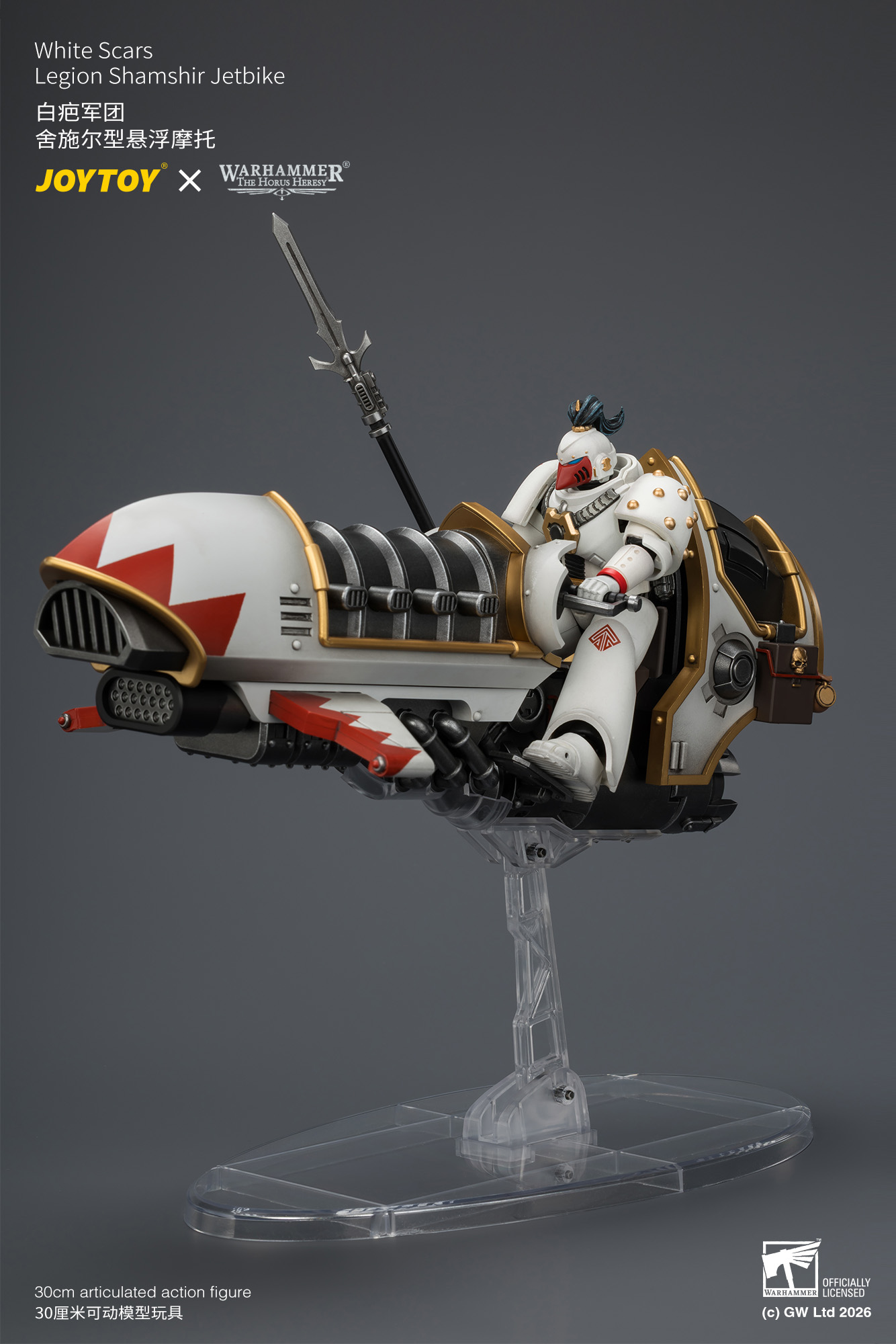 JoyToy Warhammer The Horus Heresy White Scars Legion Shamshir Jetbike
