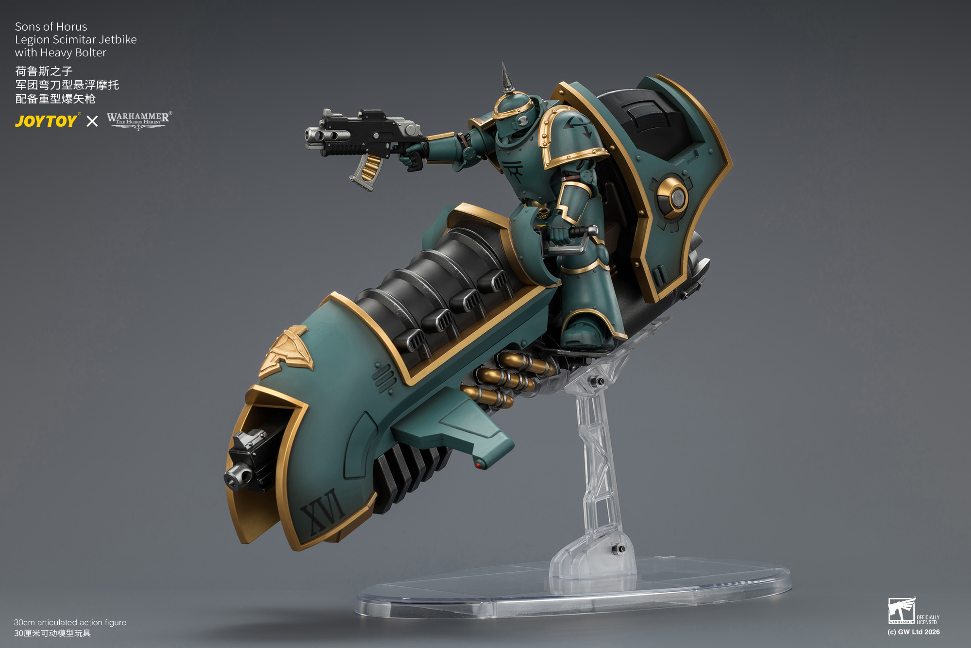 JoyToy Warhammer The Horus Heresy Sons of Horus Legion Scimitar Jetbike with Heavy Bolter