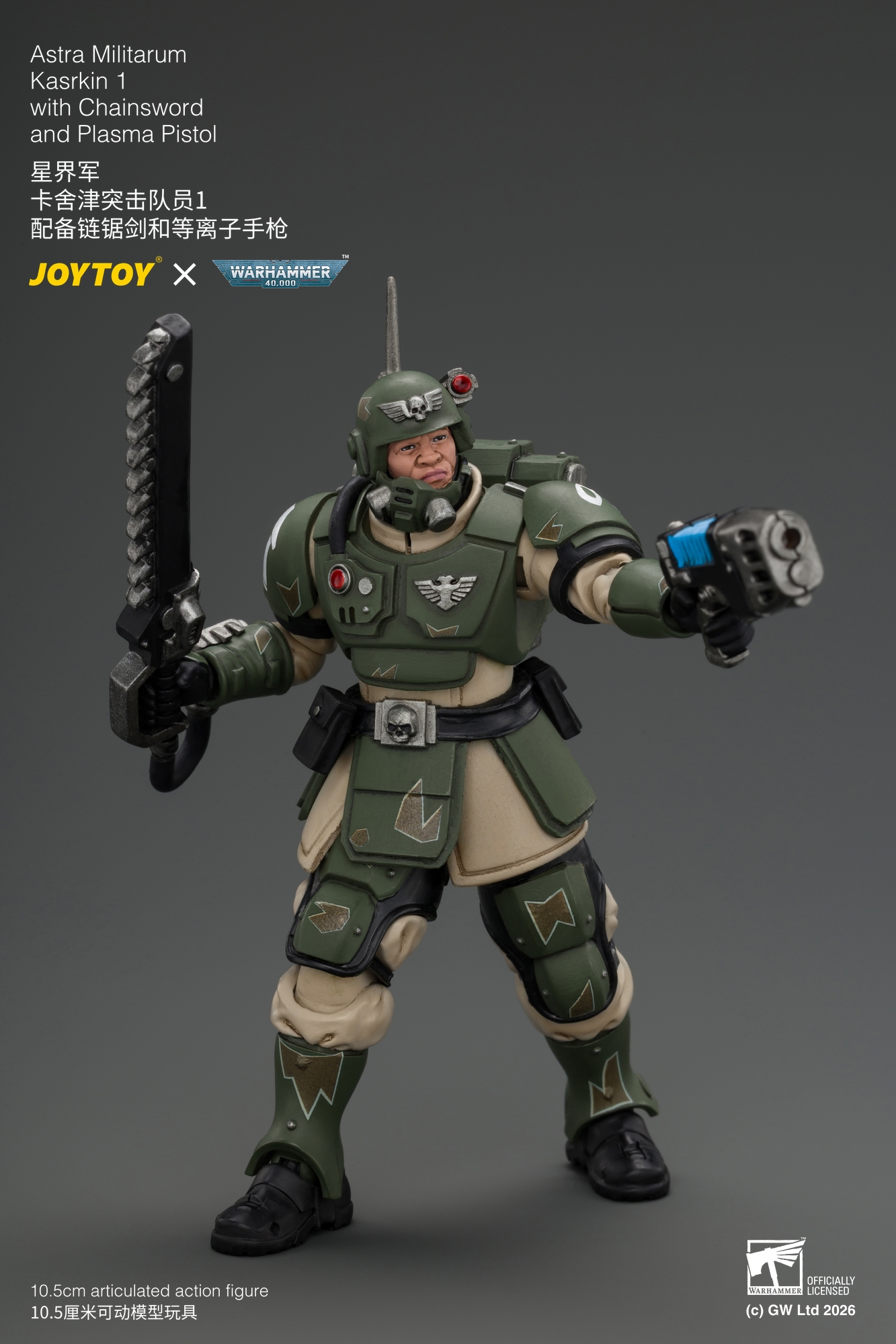 JoyToy WH40K Astra Militarum Kasrkin Squad
