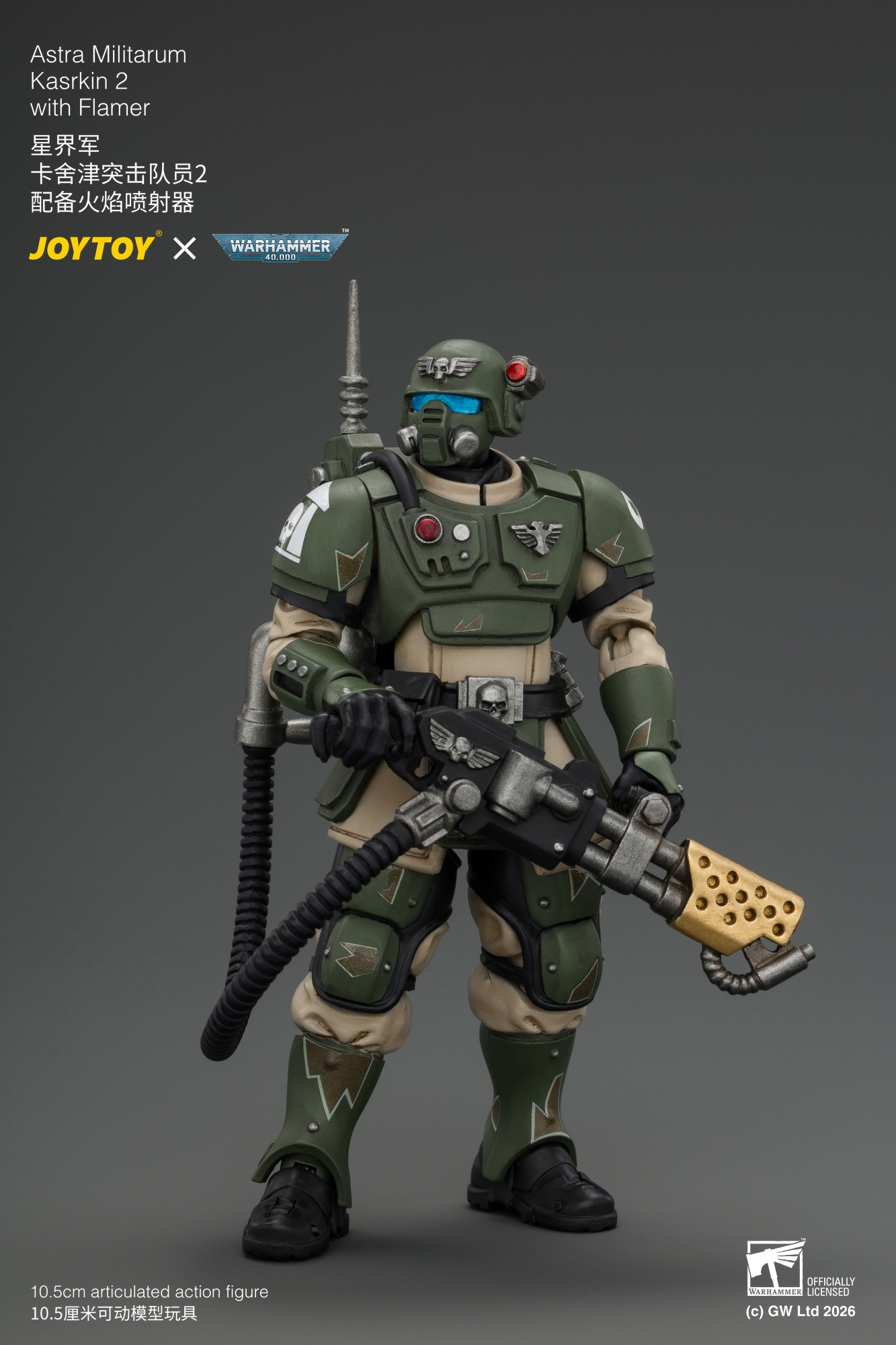 JoyToy WH40K Astra Militarum Kasrkin Squad