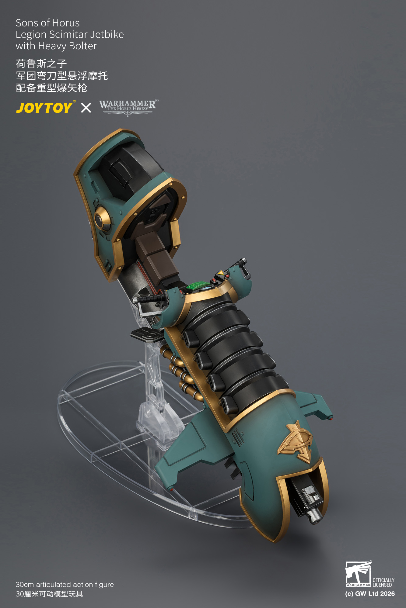 JoyToy Warhammer The Horus Heresy Sons of Horus Legion Scimitar Jetbike with Heavy Bolter