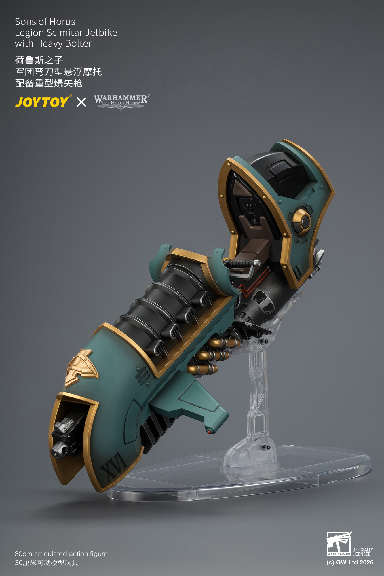 JoyToy Warhammer The Horus Heresy Sons of Horus Legion Scimitar Jetbike with Heavy Bolter