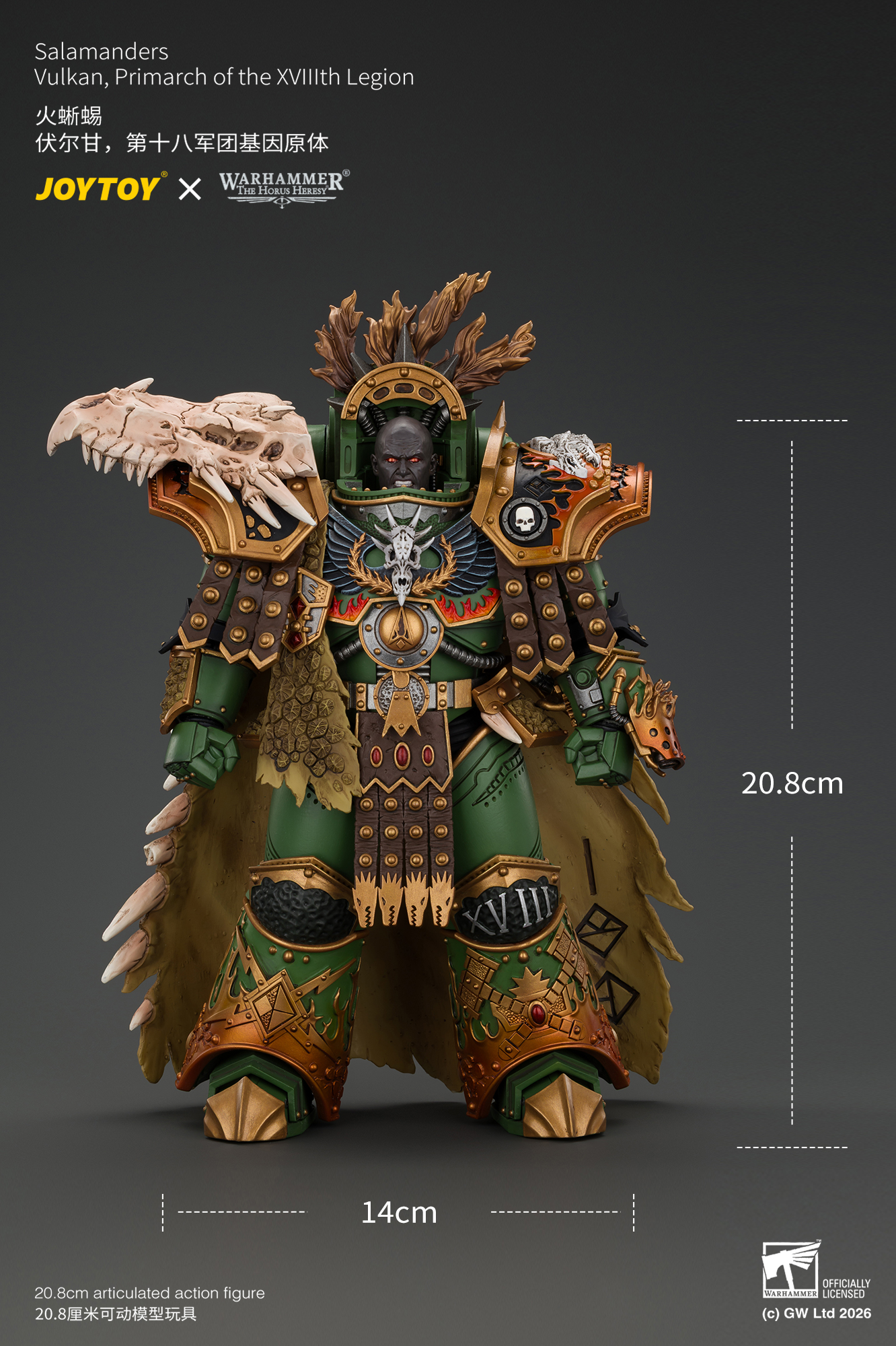 JoyToy The Horus Heresy Salamanders Vulkan, Primarch of the XVlllth Legion with Dawnbringer, The Furnace's Heart and Dragon's Breath Gauntlet