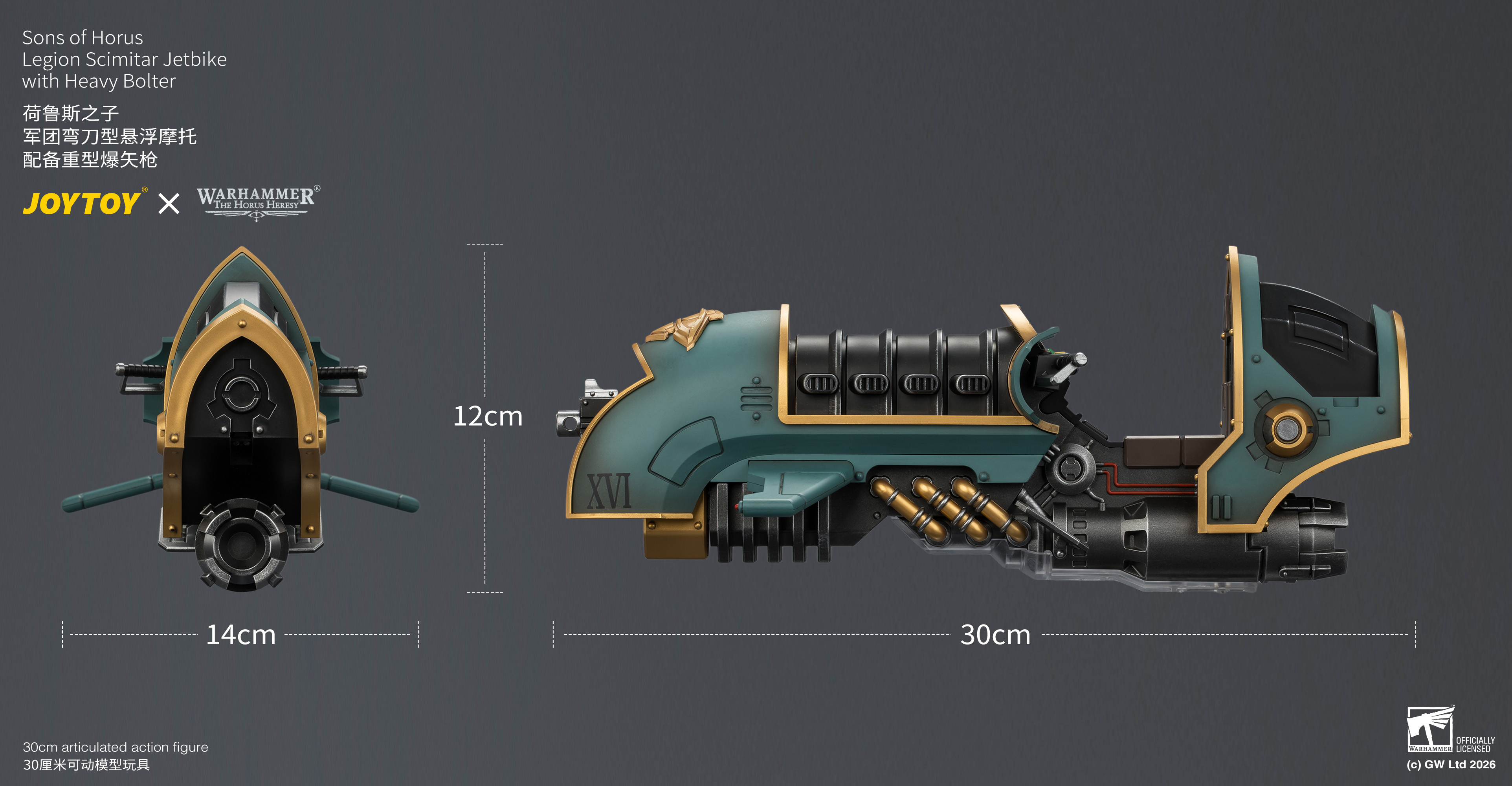 JoyToy Warhammer The Horus Heresy Sons of Horus Legion Scimitar Jetbike with Heavy Bolter