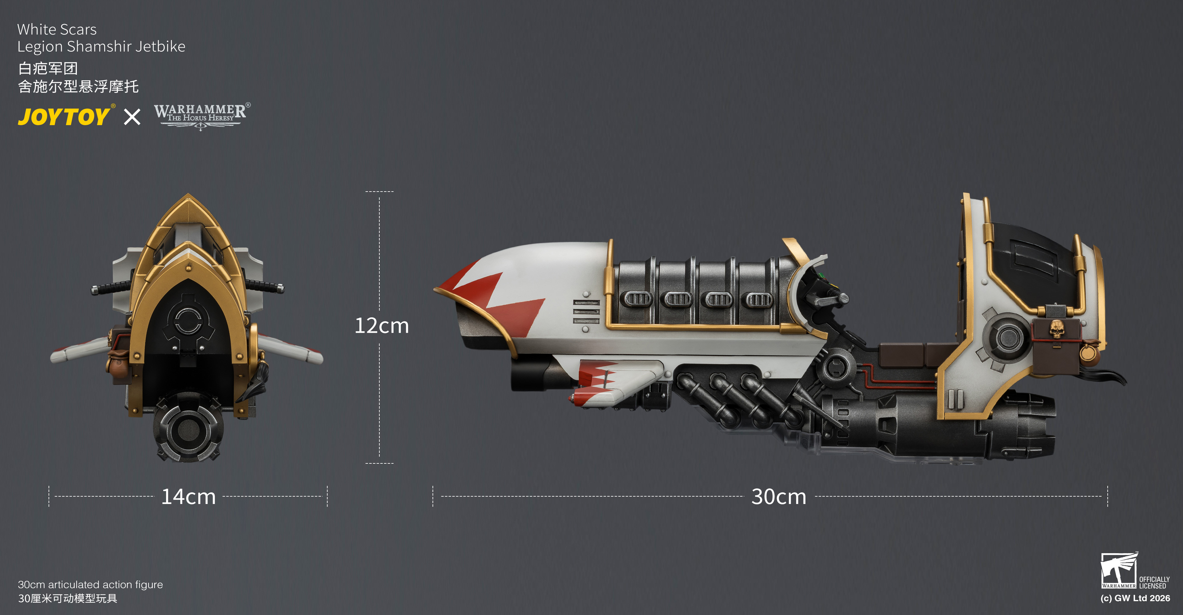 JoyToy Warhammer The Horus Heresy White Scars Legion Shamshir Jetbike