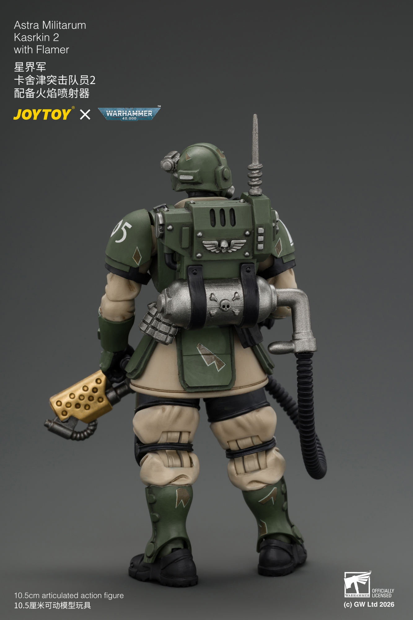 JoyToy WH40K Astra Militarum Kasrkin Squad