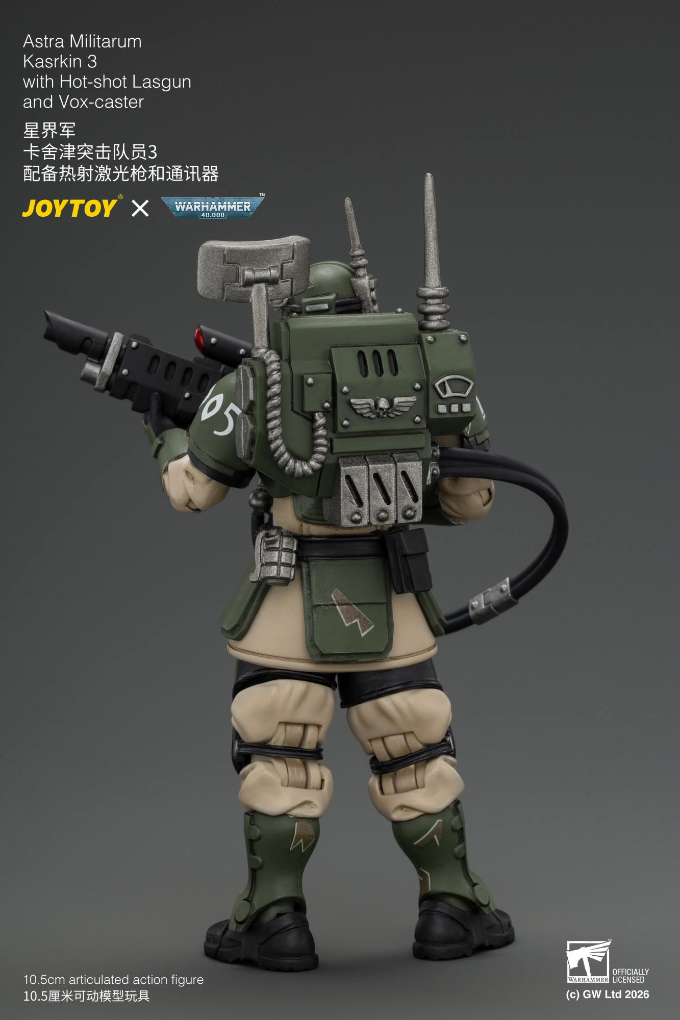 JoyToy WH40K Astra Militarum Kasrkin Squad