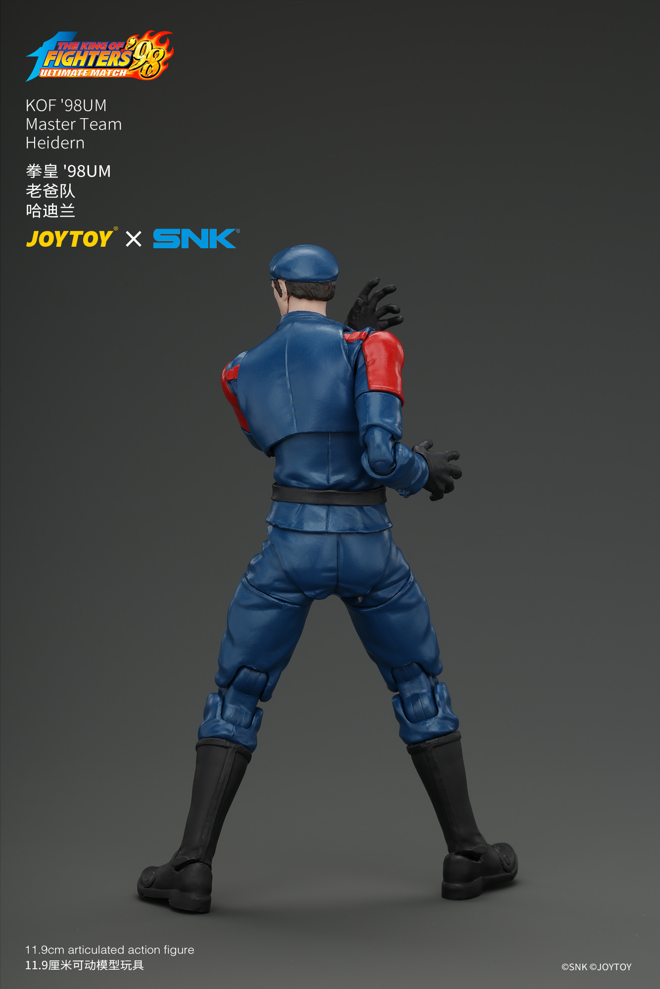 JoyToy King of Fighter 98UM Master Team