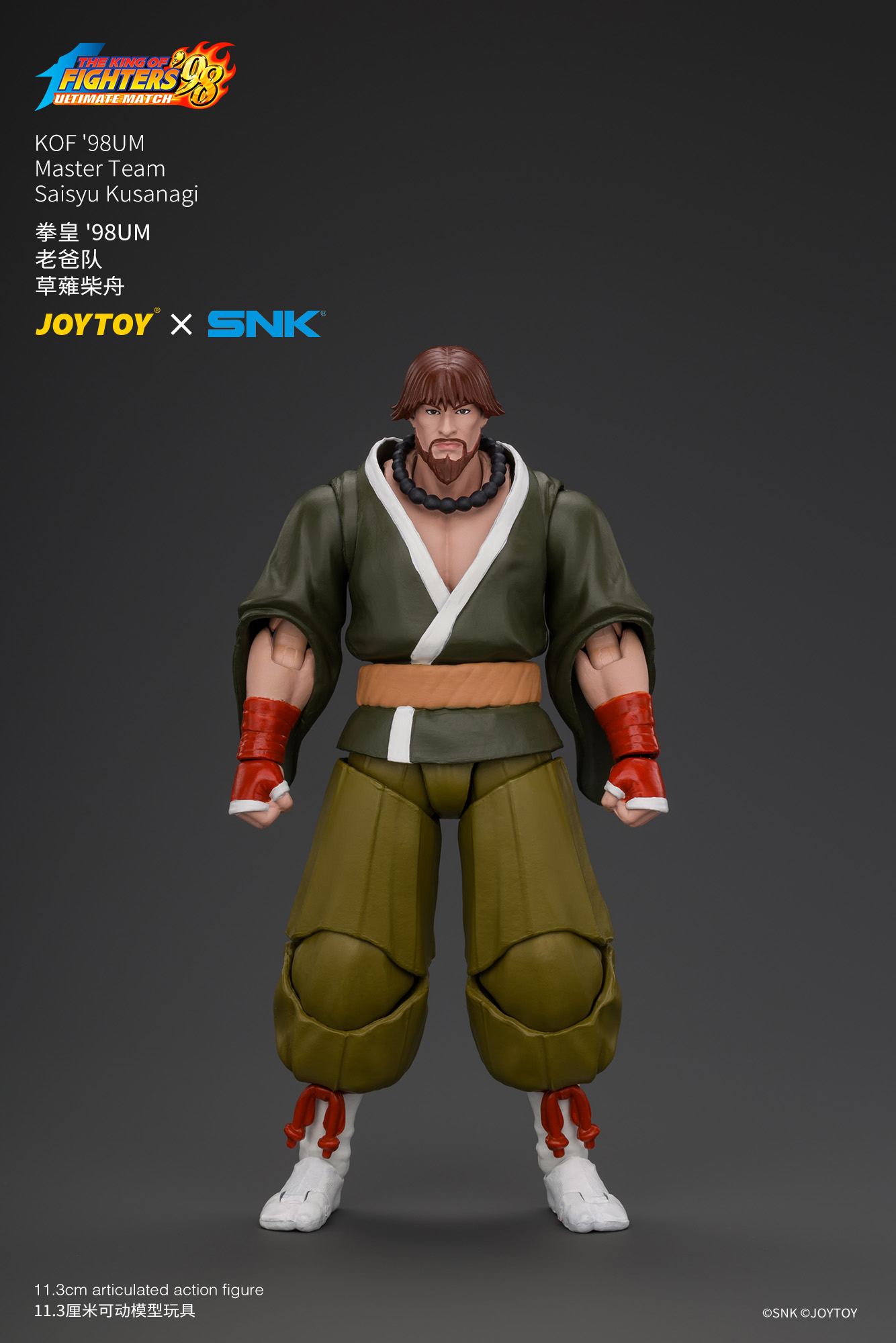 JoyToy King of Fighter 98UM Master Team