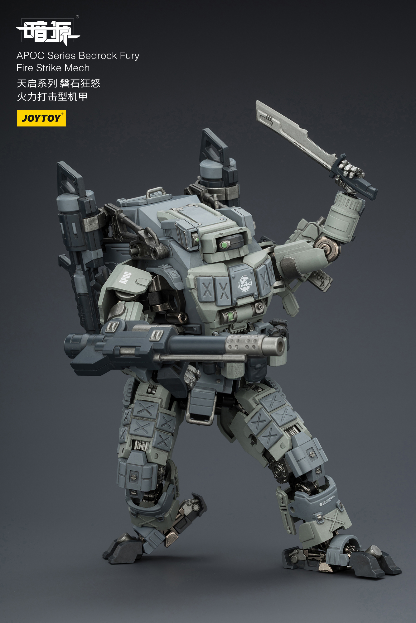 JOYTOY Action Figure Dark Source APOC Series ST Mech 2