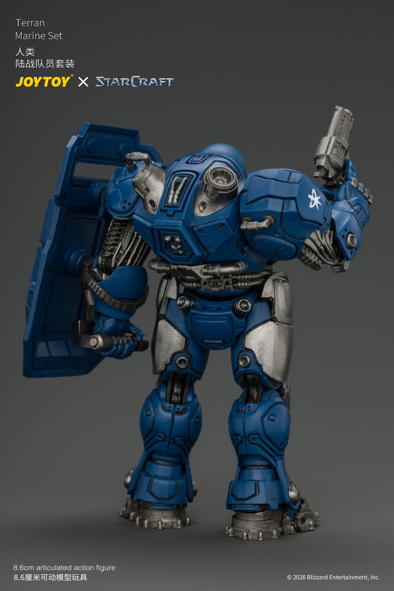 JoyToy Starcraft Terran Marine Set