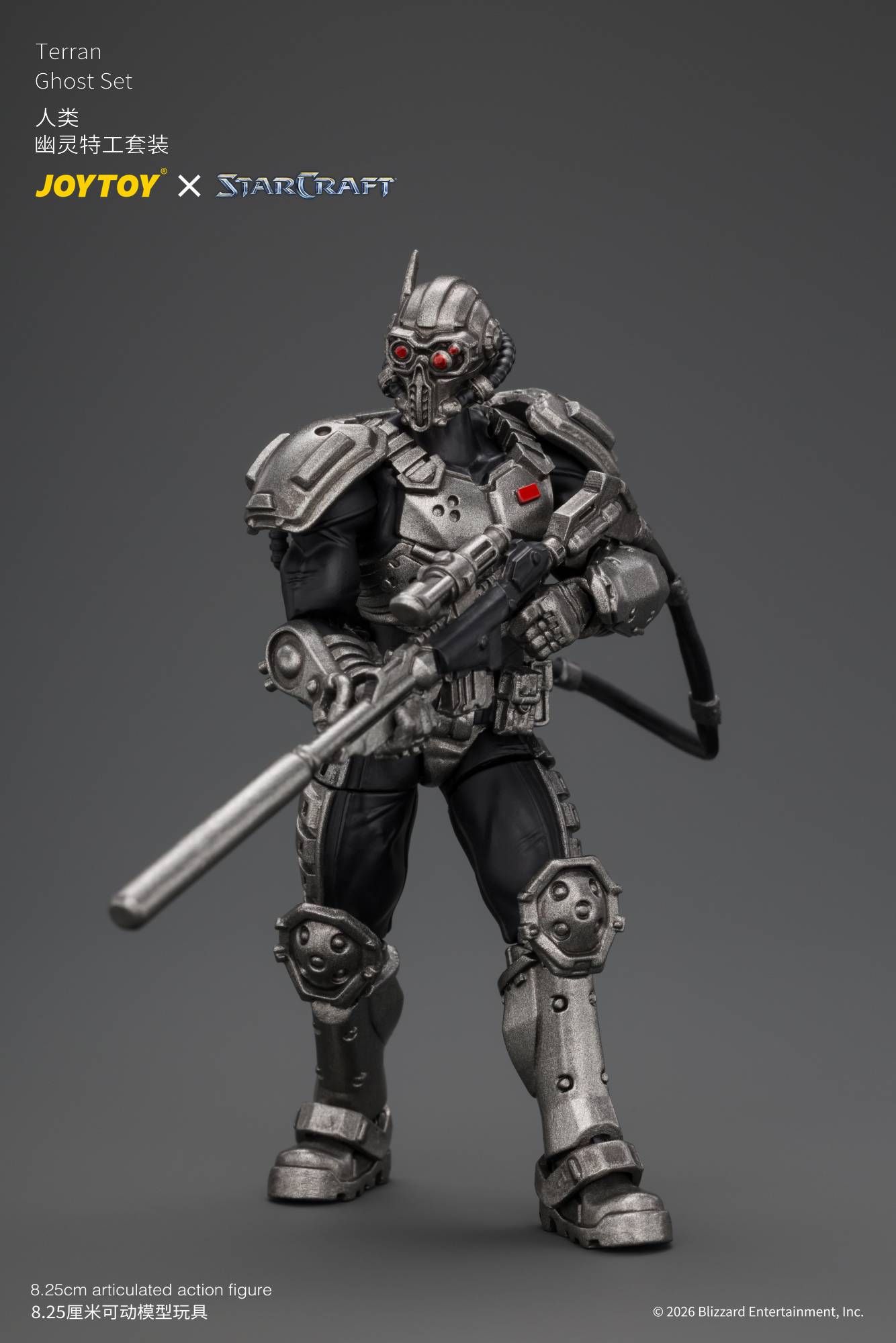JoyToy Starcraft Terran Ghost Set