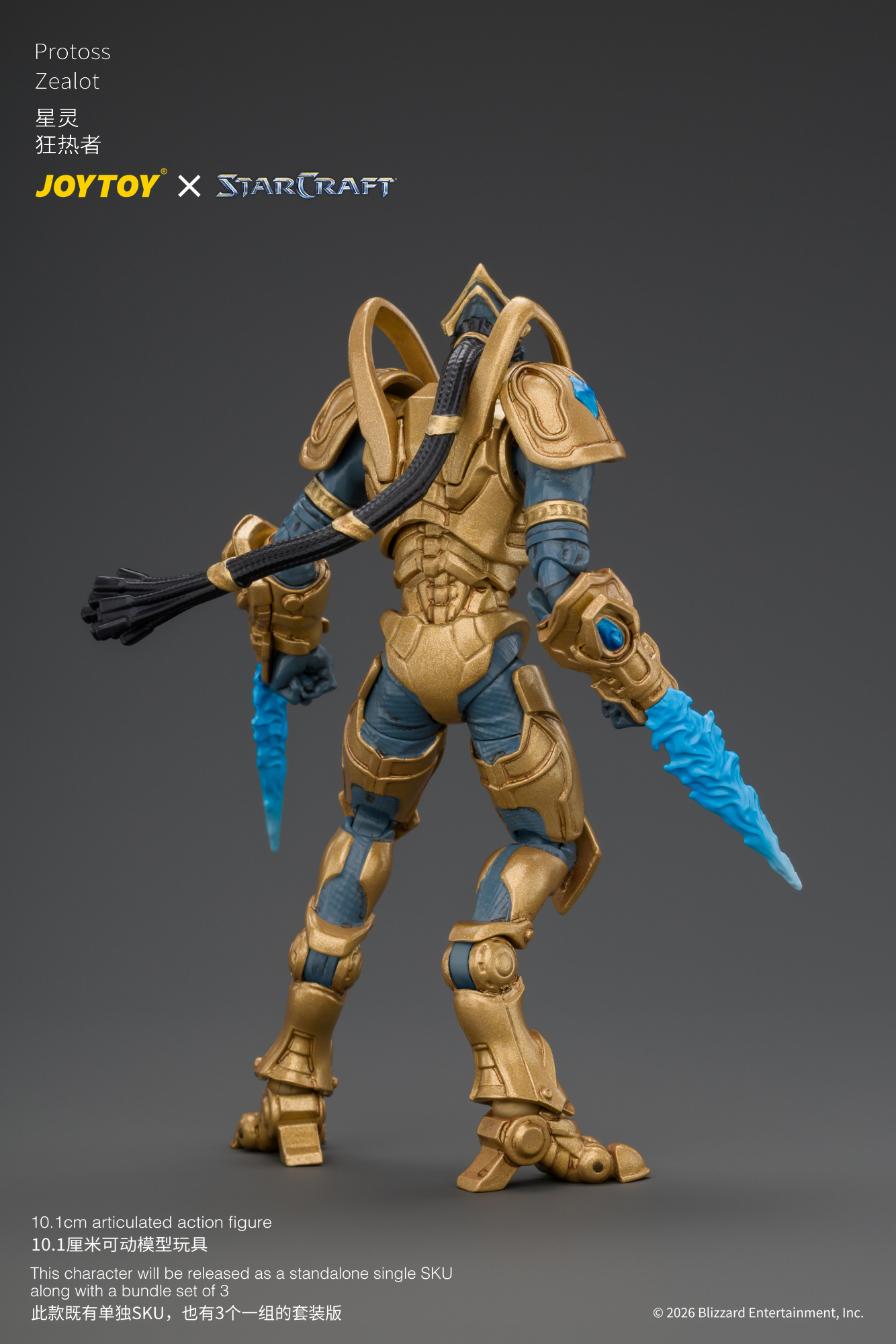 JoyToy Starcraft Protoss Zealot Set