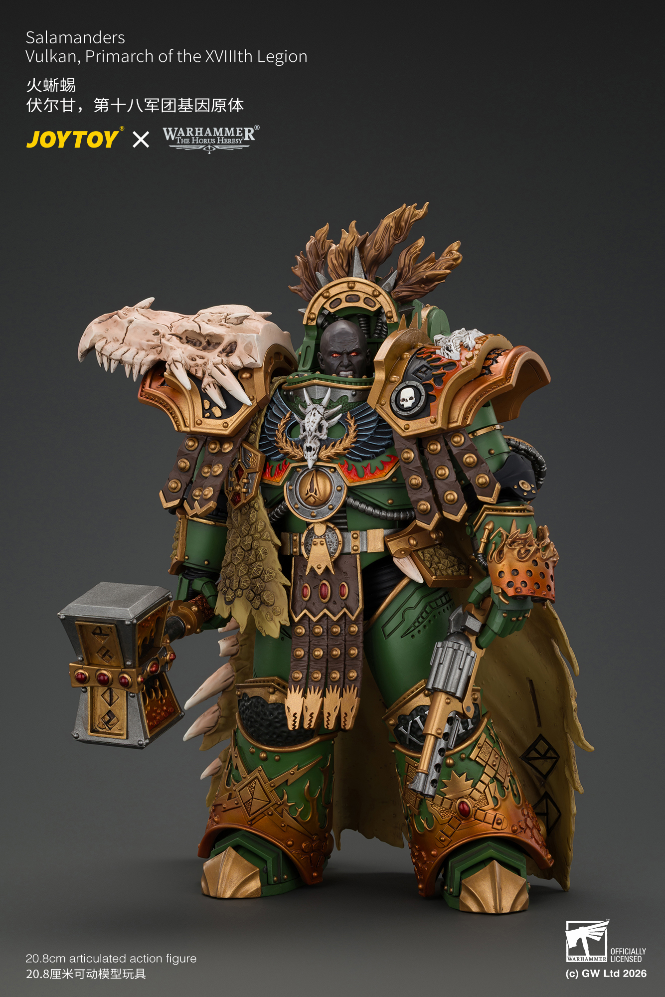 JoyToy The Horus Heresy Salamanders Vulkan, Primarch of the XVlllth Legion with Dawnbringer, The Furnace's Heart and Dragon's Breath Gauntlet