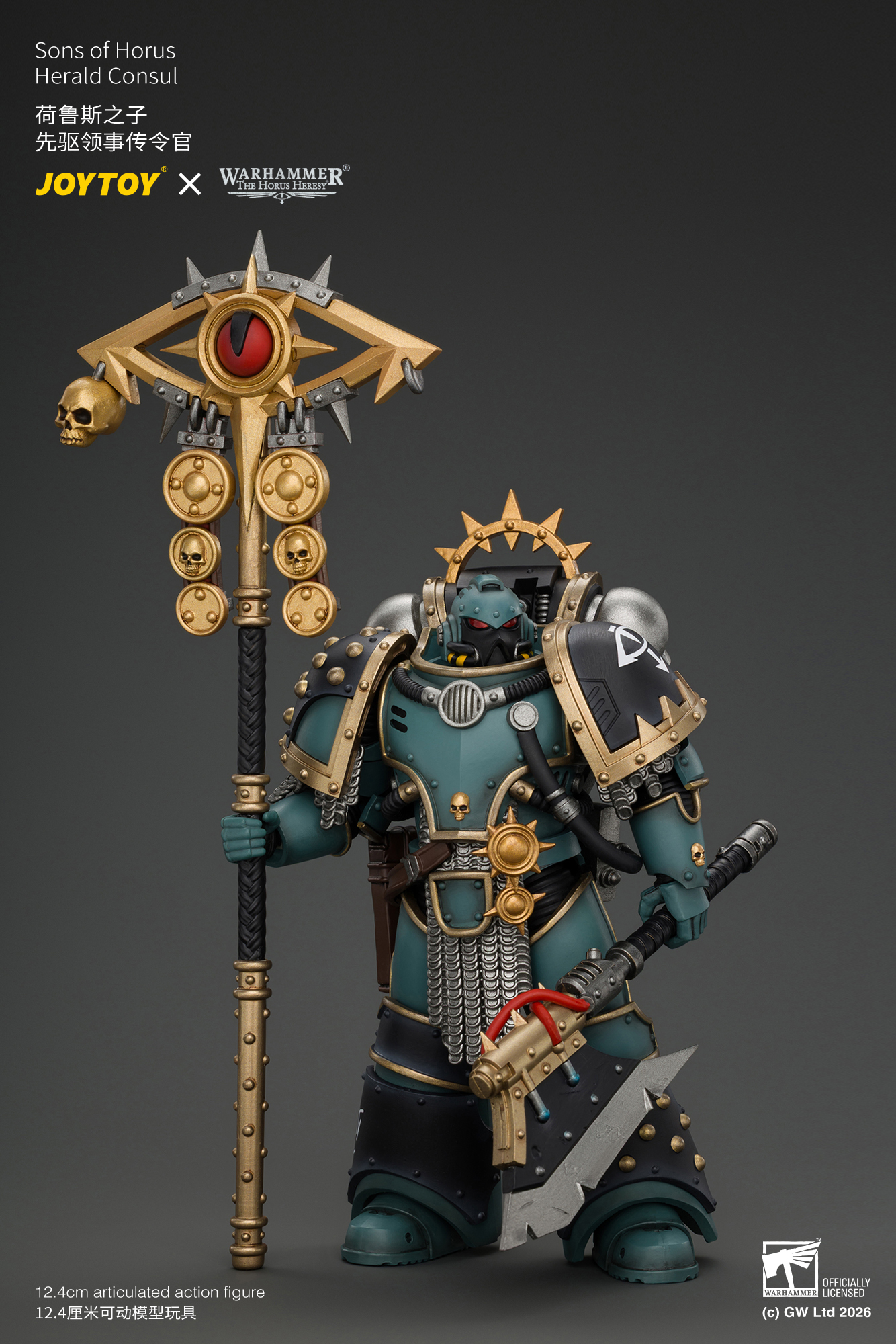 JoyToy Warhammer The Horus Heresy Sons of Horus Herald Consul with Icon of Allegiance, Bolt Pistol and Power Weapon