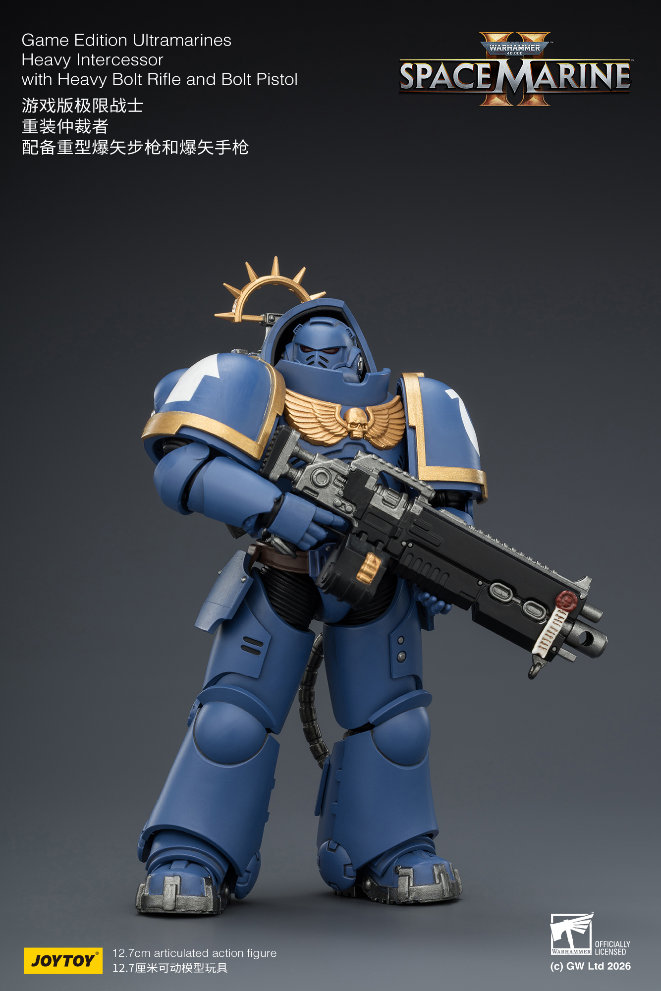 JoyToy WH40K Game Edition Heavy Intercessor Squad