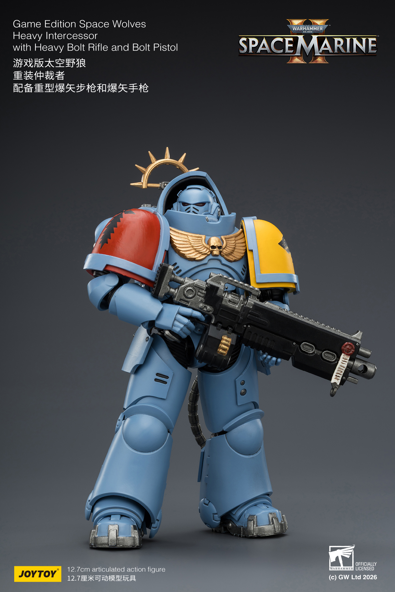 JoyToy WH40K Game Edition Heavy Intercessor Squad