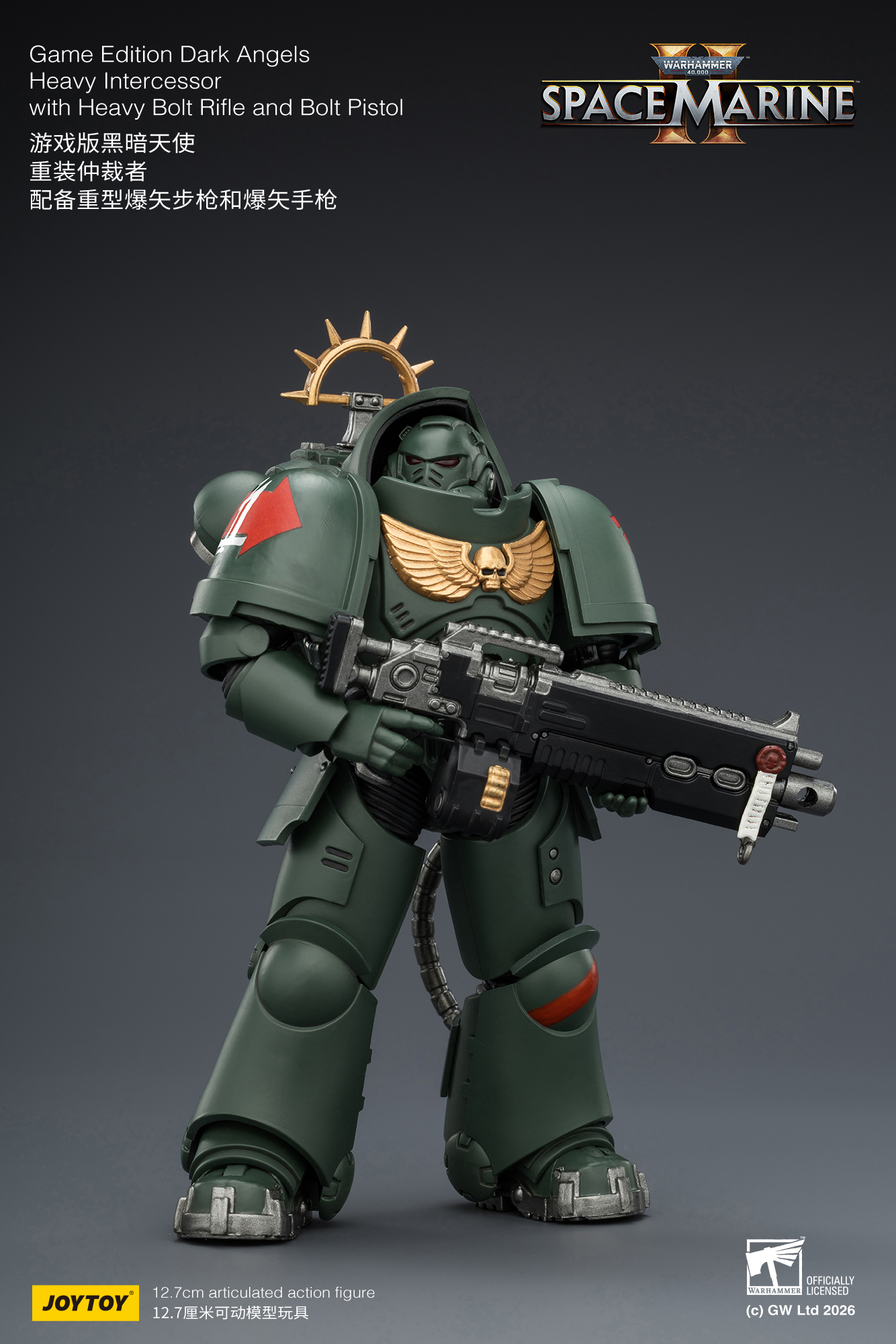 JoyToy WH40K Game Edition Heavy Intercessor Squad