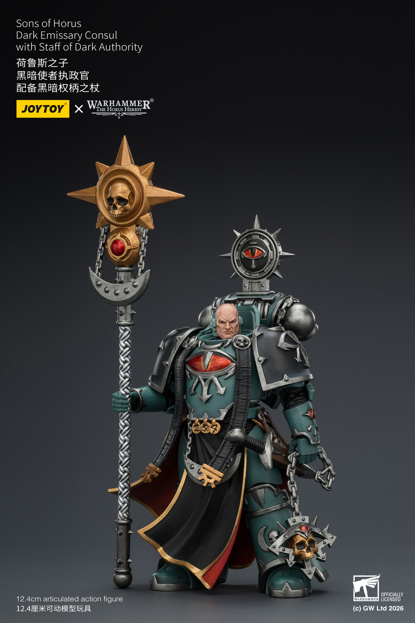 JoyToy Warhammer The Horus Heresy Sons of Horus Dark Emissary Consul with Staff of Dark Authority