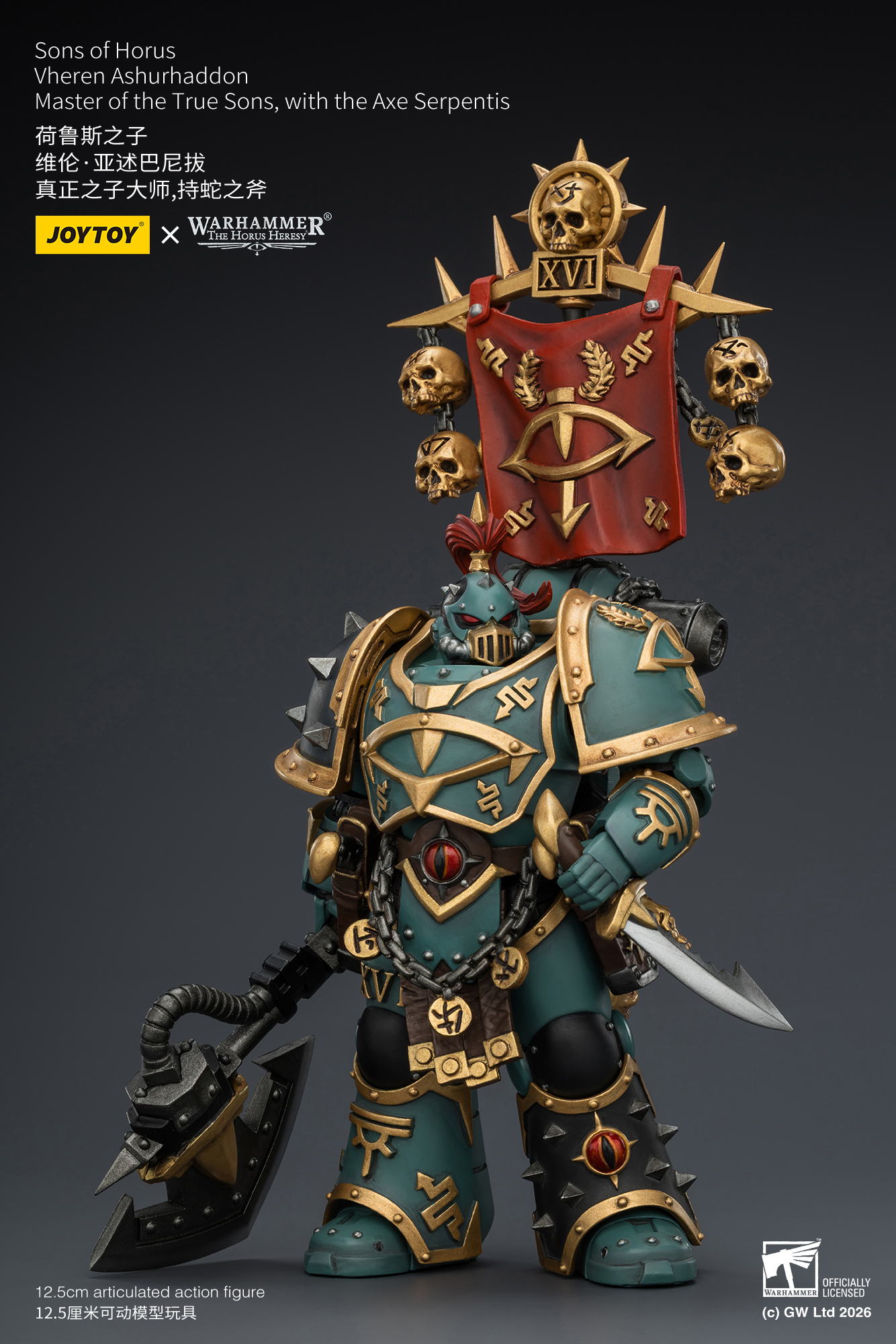 JoyToy Warhammer The Horus Heresy Sons of Horus Vheren Ashurhaddon Master of the True Sons, with the Axe Serpentis