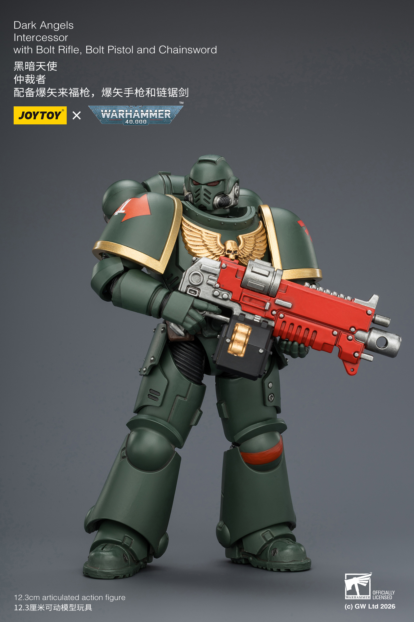 JoyToy WH40K Intercessor Squad