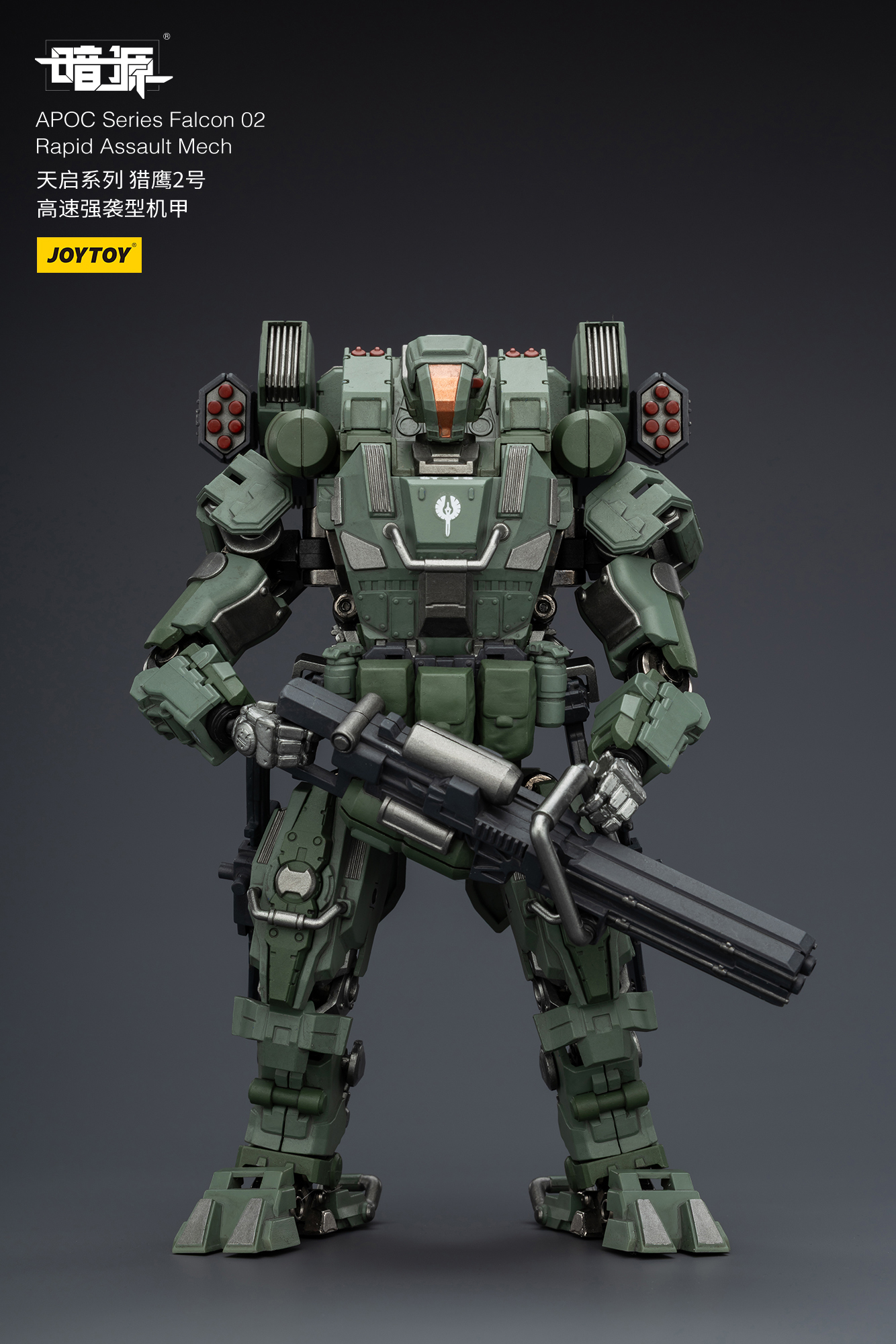 JOYTOY Action Figure Dark Source APOC Series ST Mech 2 – Joytoy