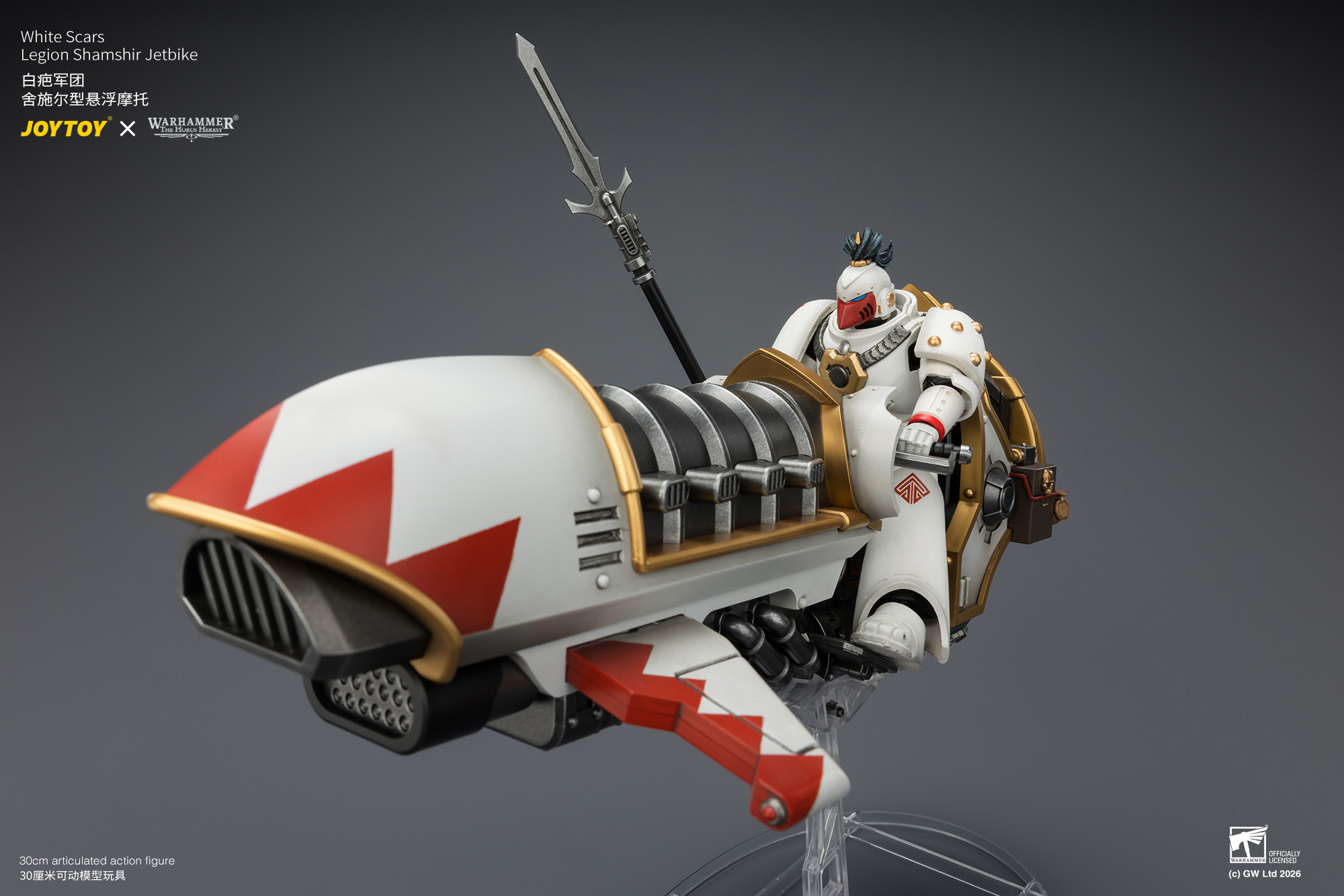 JoyToy Warhammer The Horus Heresy White Scars Legion Shamshir Jetbike