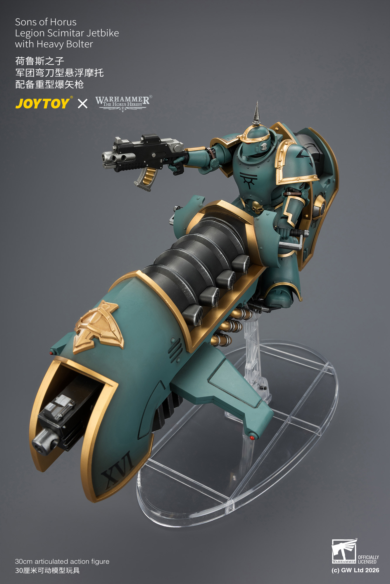 JoyToy Warhammer The Horus Heresy Sons of Horus Legion Scimitar Jetbike with Heavy Bolter